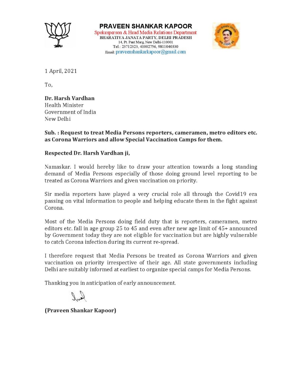 praveen shankar kapoor letter