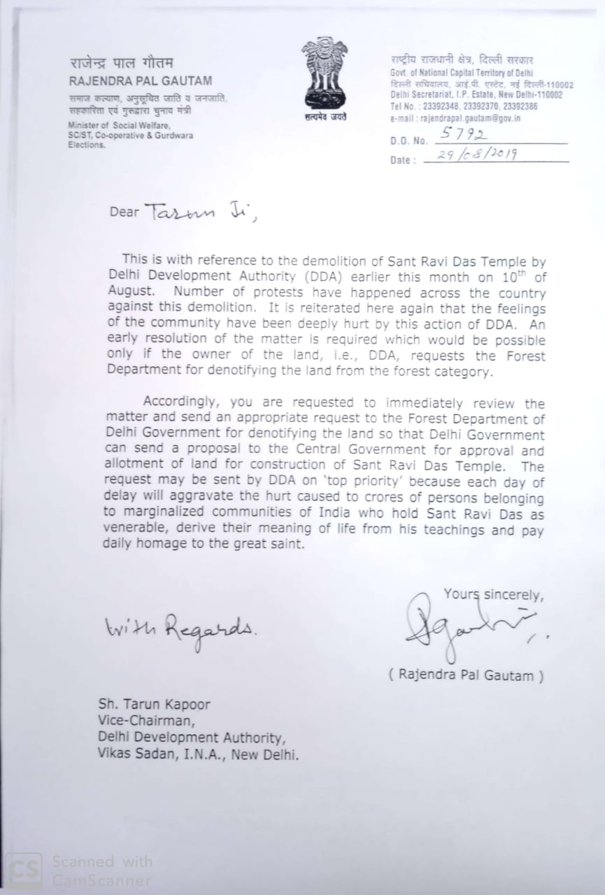 rajendra pal gautam letter to DDA for Ravidas temple issue