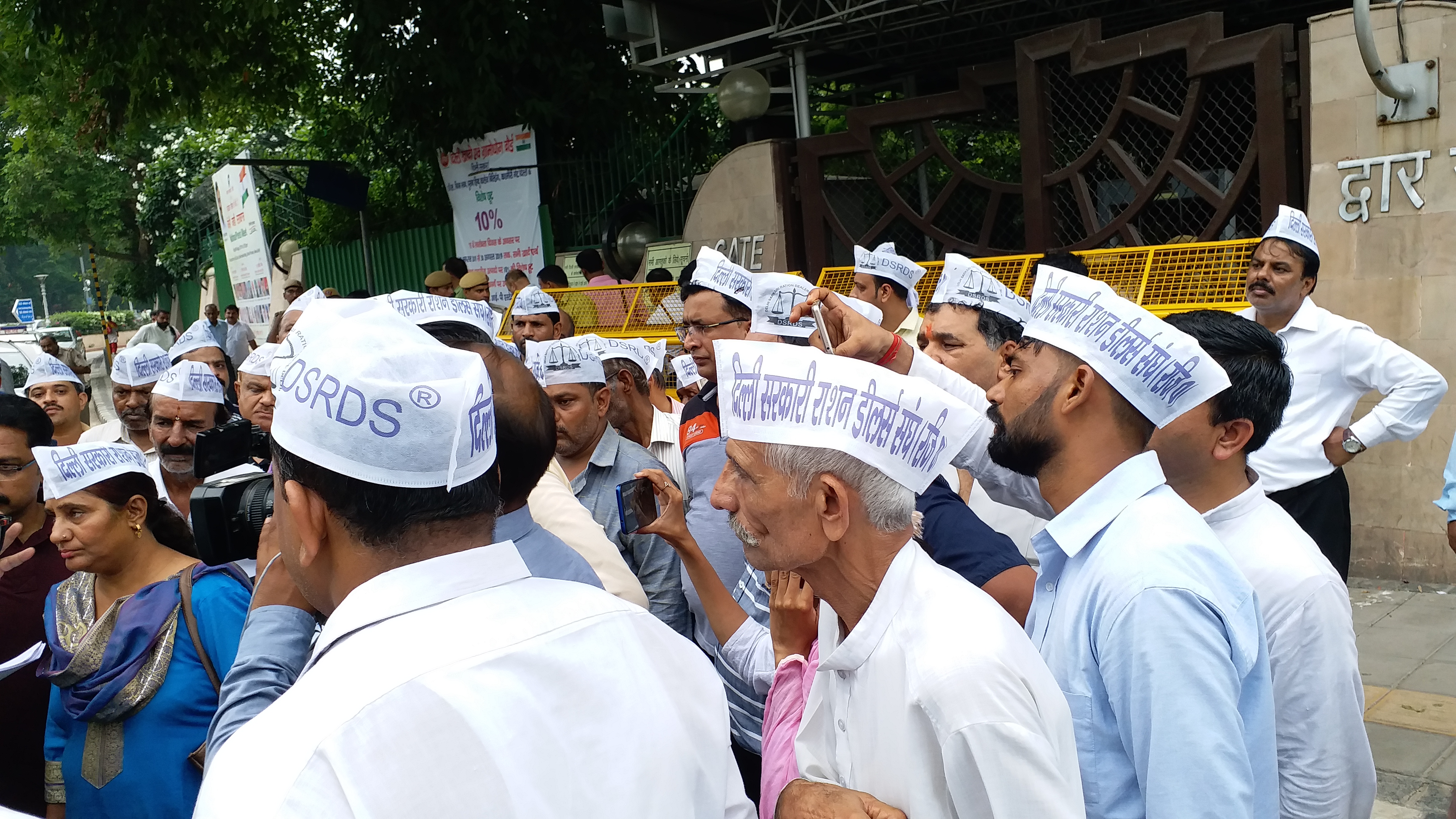 Ration dealers protest against MLA Pankaj Pushkar in delhi