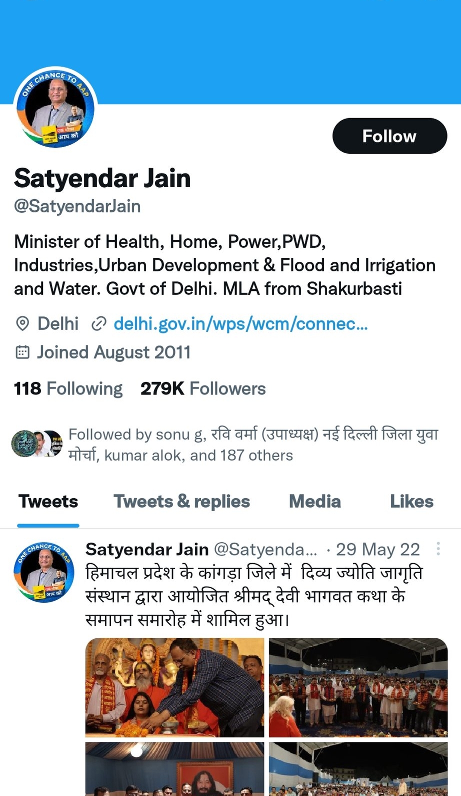Satyendra Jain Twitter Account
