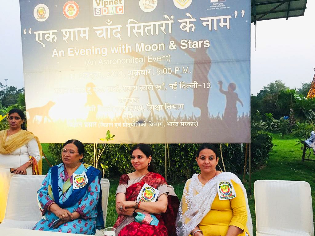 SDMC students showed the moon and stars from waste to wonder park