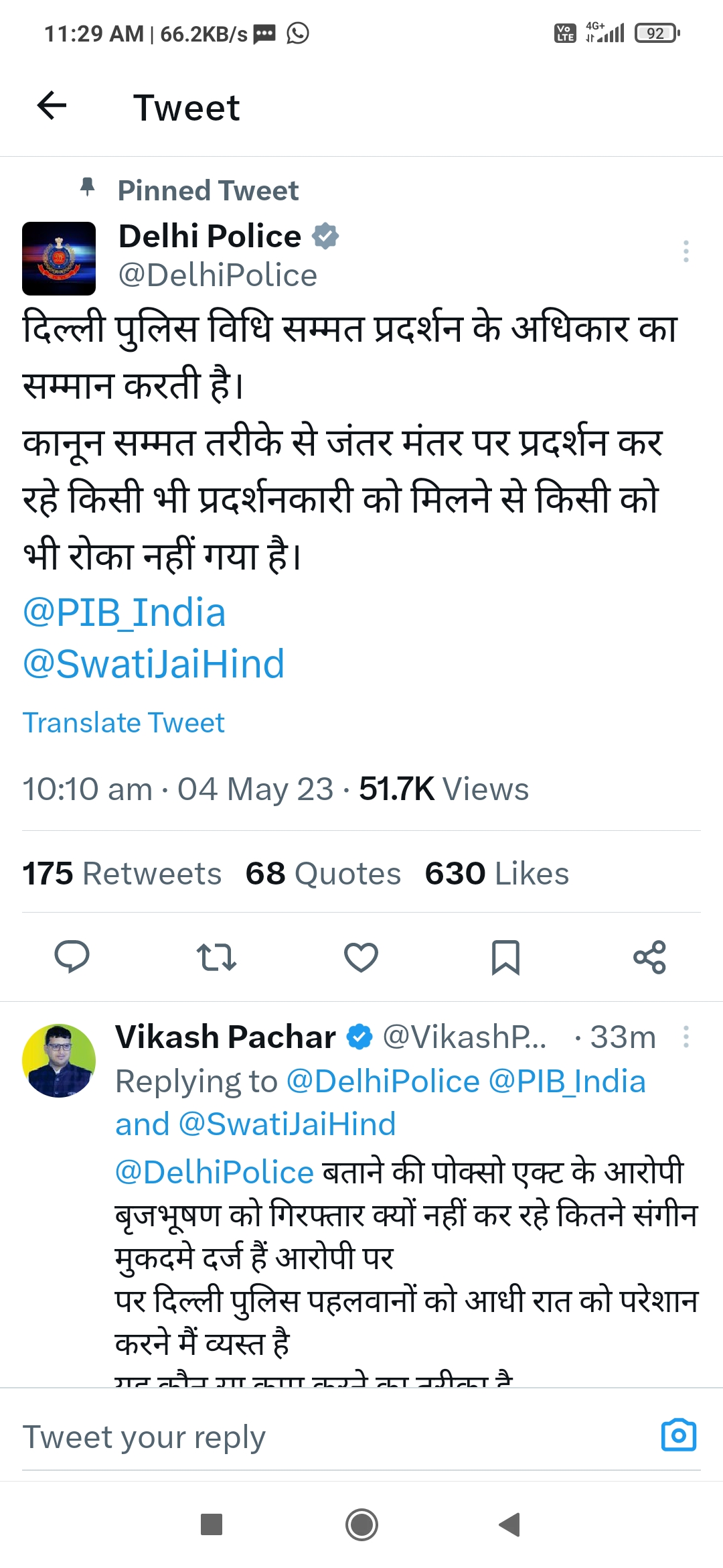 दिल्ली पुलिस का ट्वीट