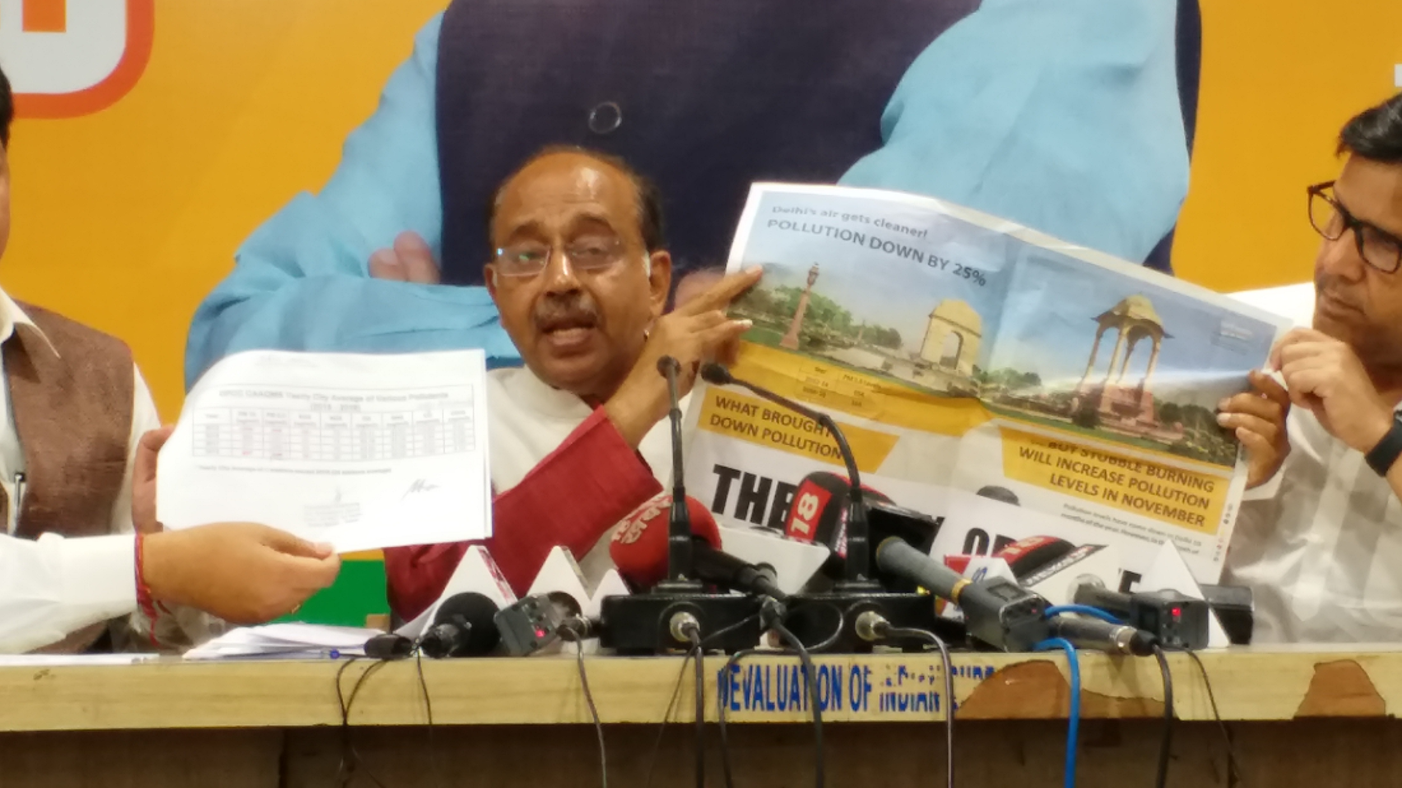 vijay goel pc on odd even in delhi reaction on kejriwal