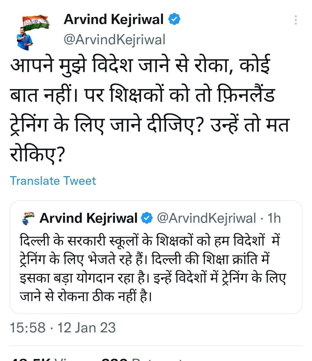 केजरीवाल का एलजी वीके सक्सेना पर हमला