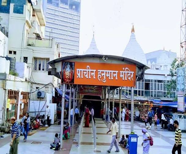 दिल्ली के कनॉट प्लेस स्थित प्राचीन हनुमान मंदिर खास है.