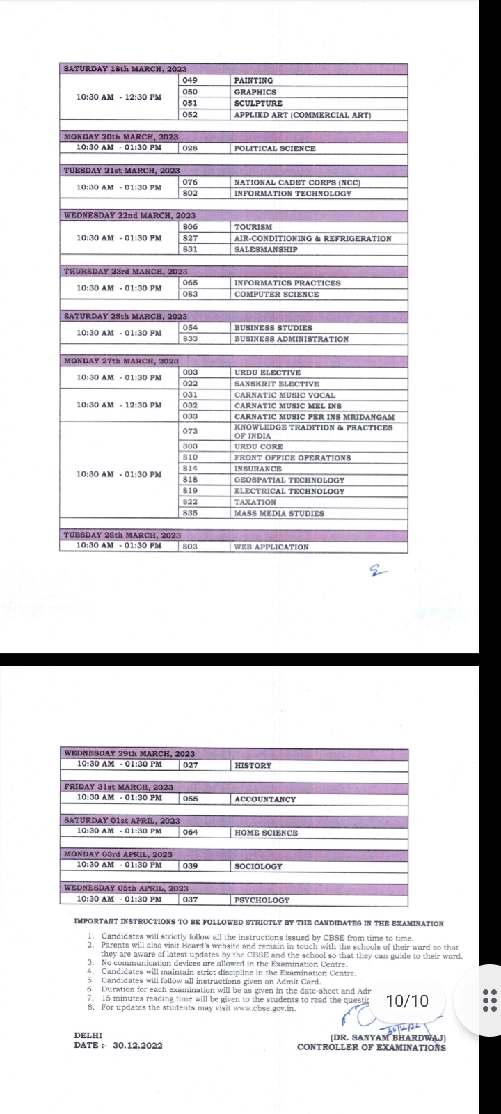 CBSE के 12वीं की डेटशीट में बदलाव किया है.