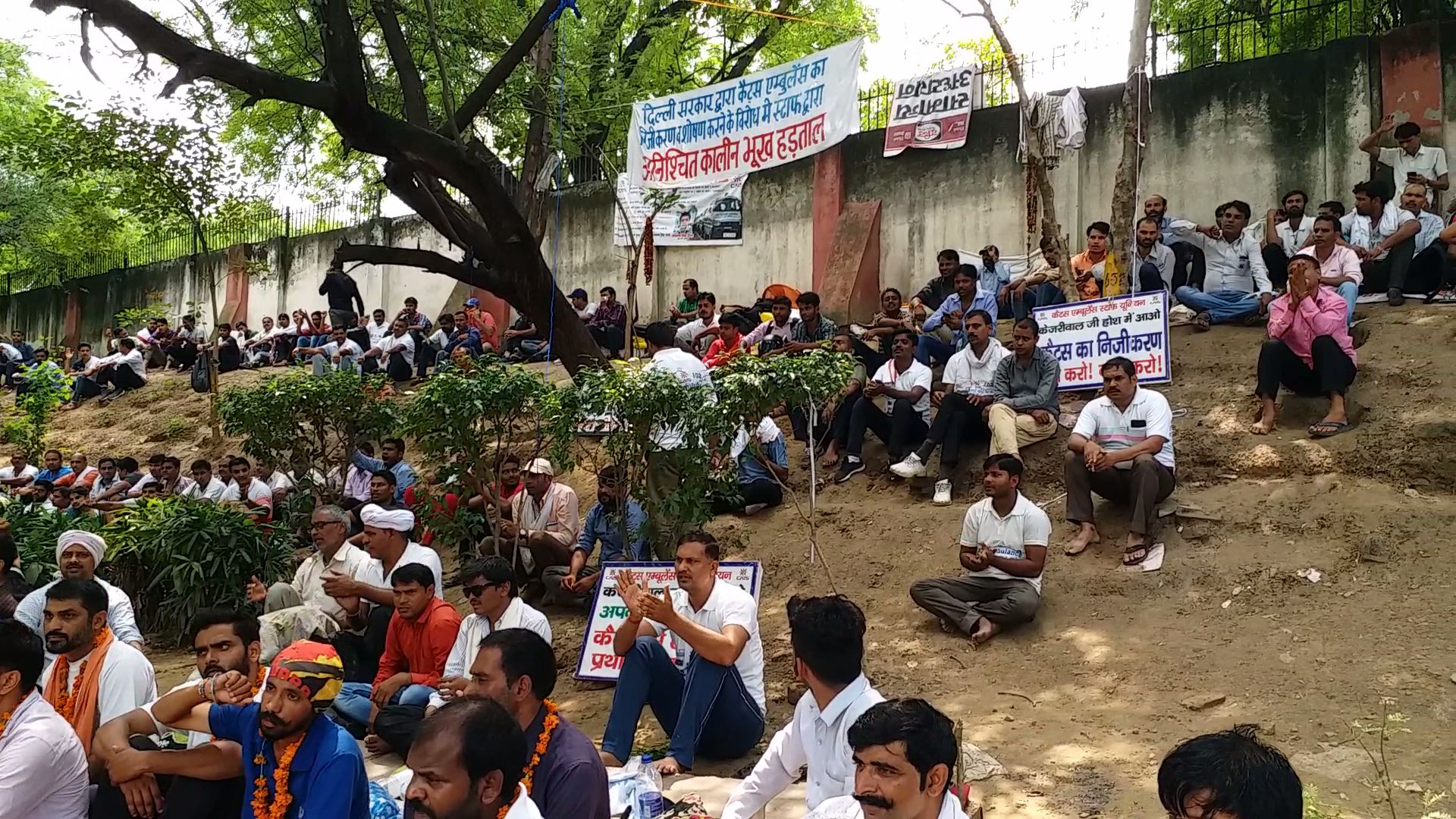 CATS employees protest outside Arvind Kejriwal residence in delhi