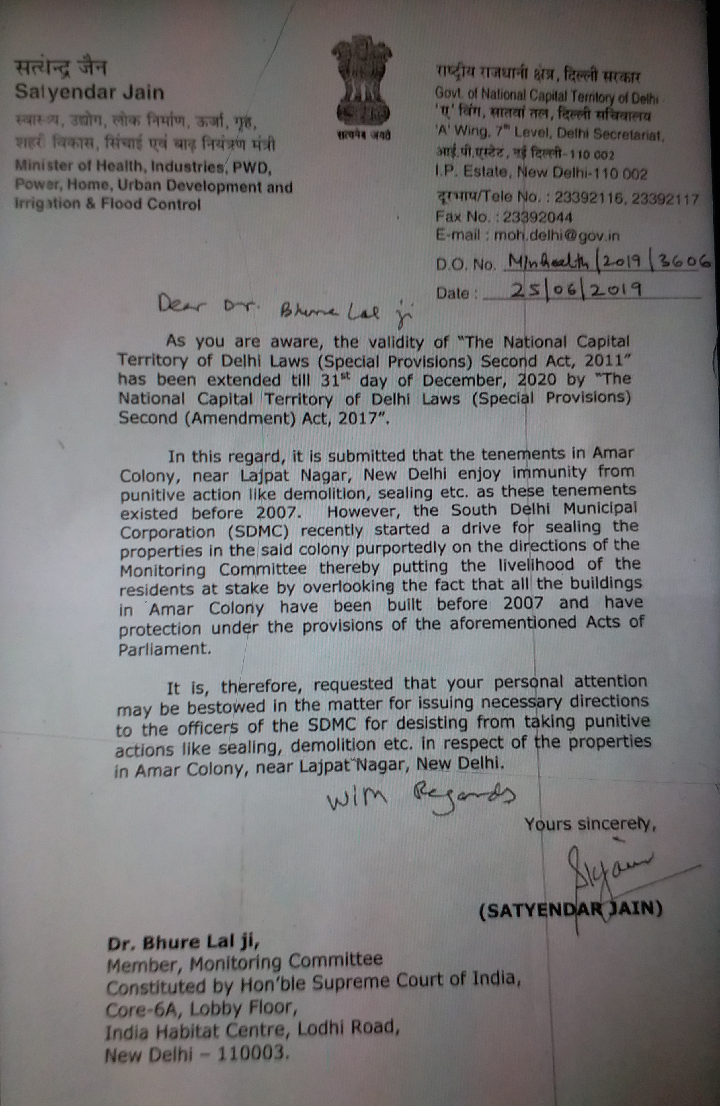 satyendra jain wrote letter for Monitoring Committee of sealing