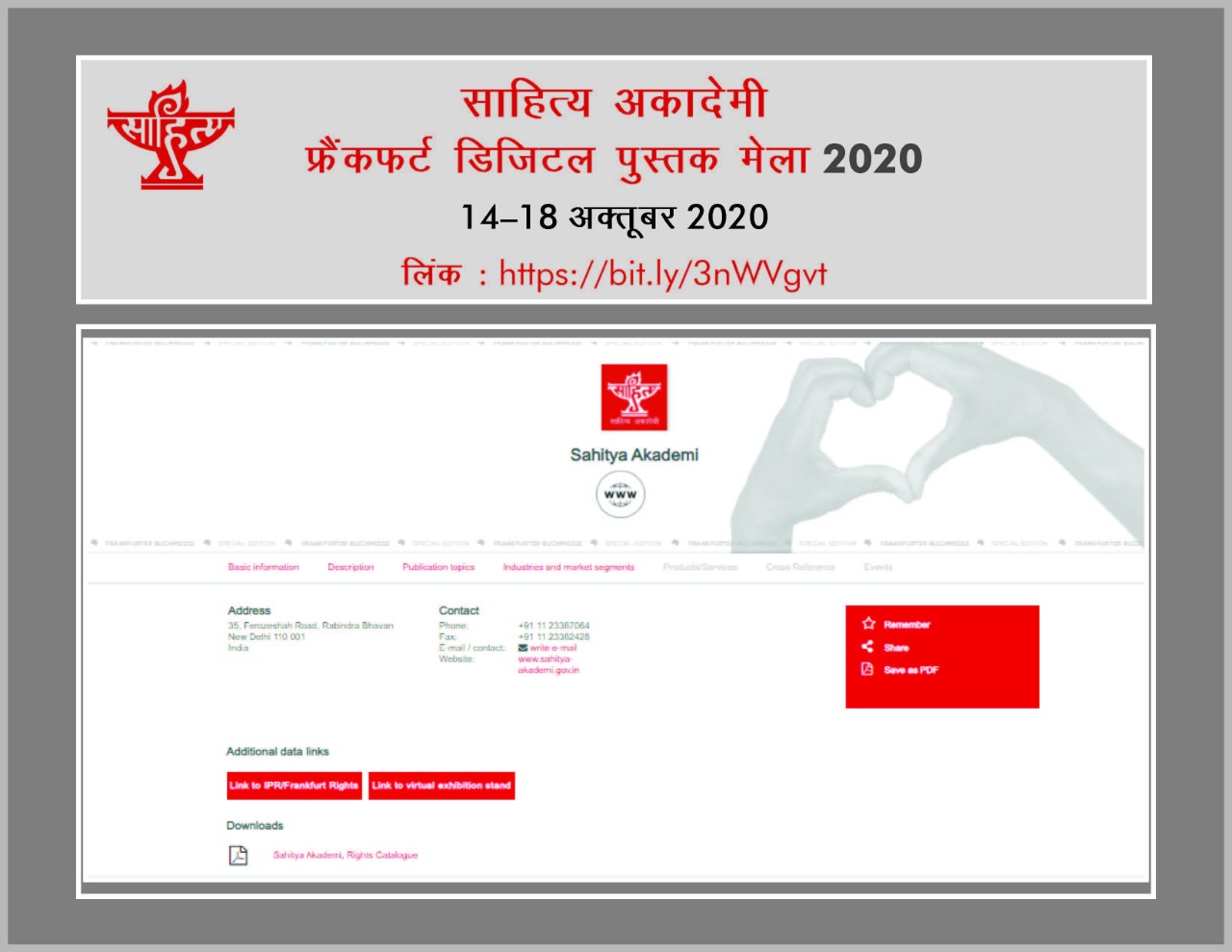 Sahitya Academy to participate in Frankfurt Digital Book Fair in 2020