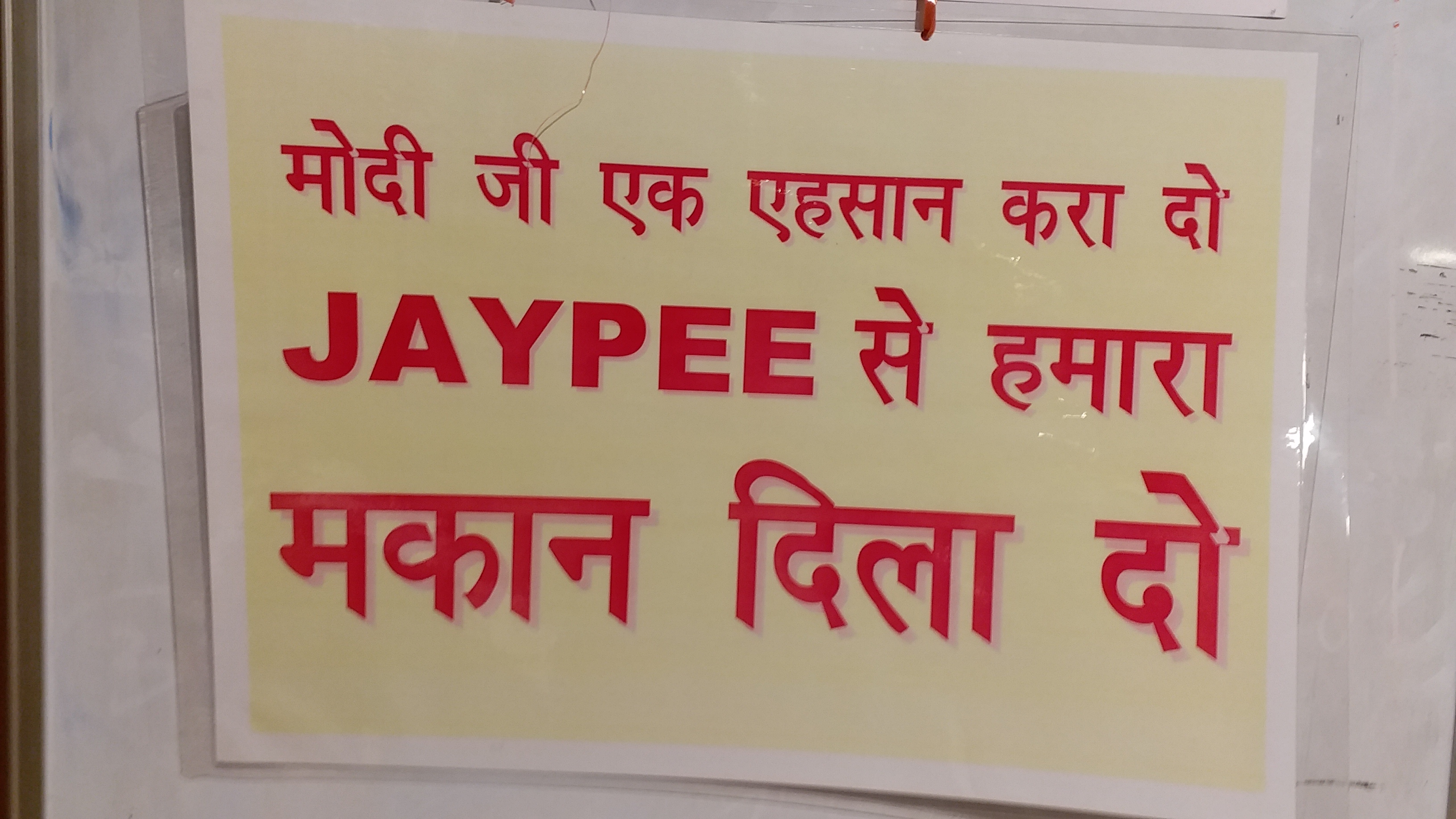 home buyers associaition protesting for getting home from jaypee group