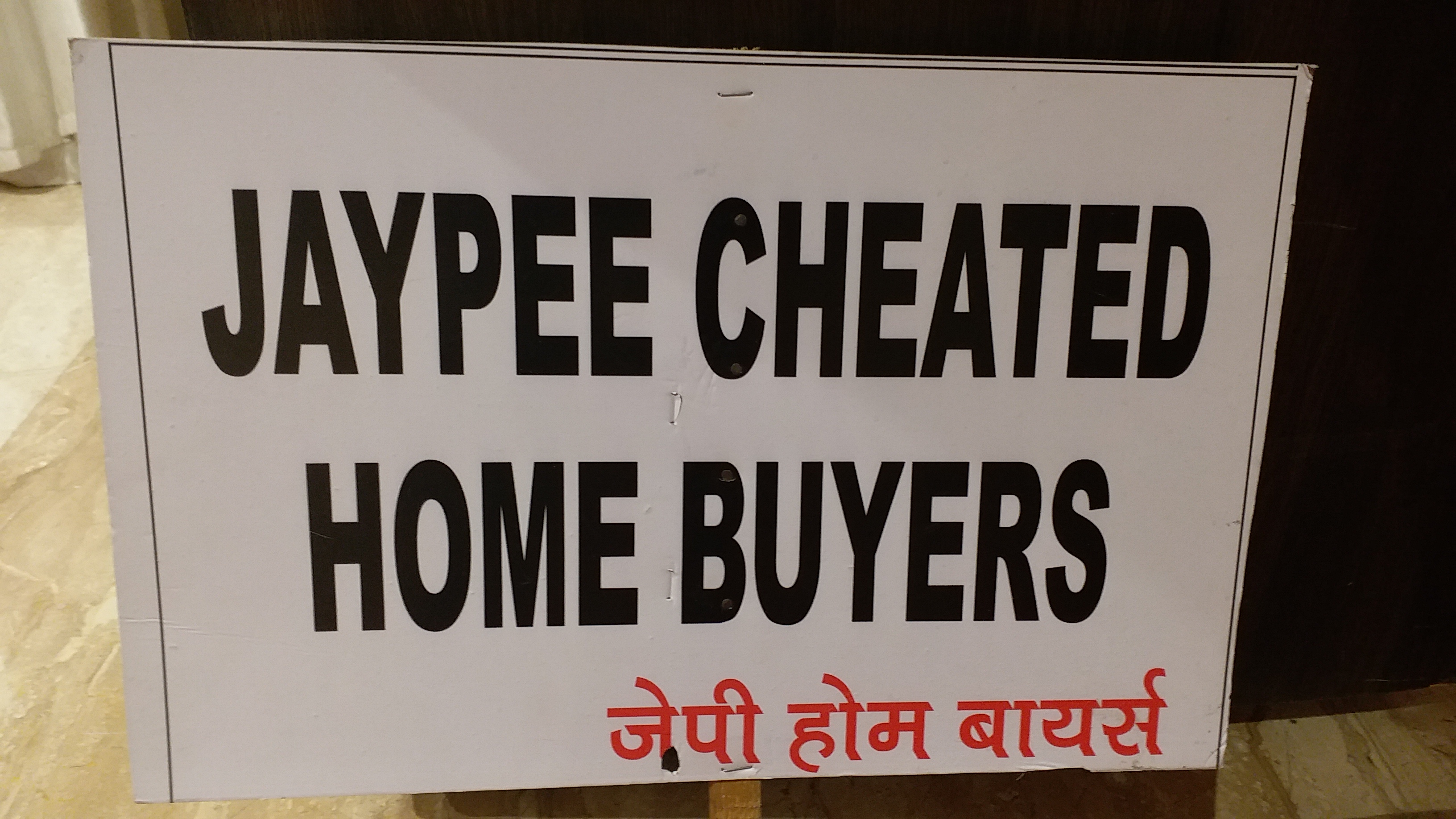 home buyers associaition protesting for getting home from jaypee group