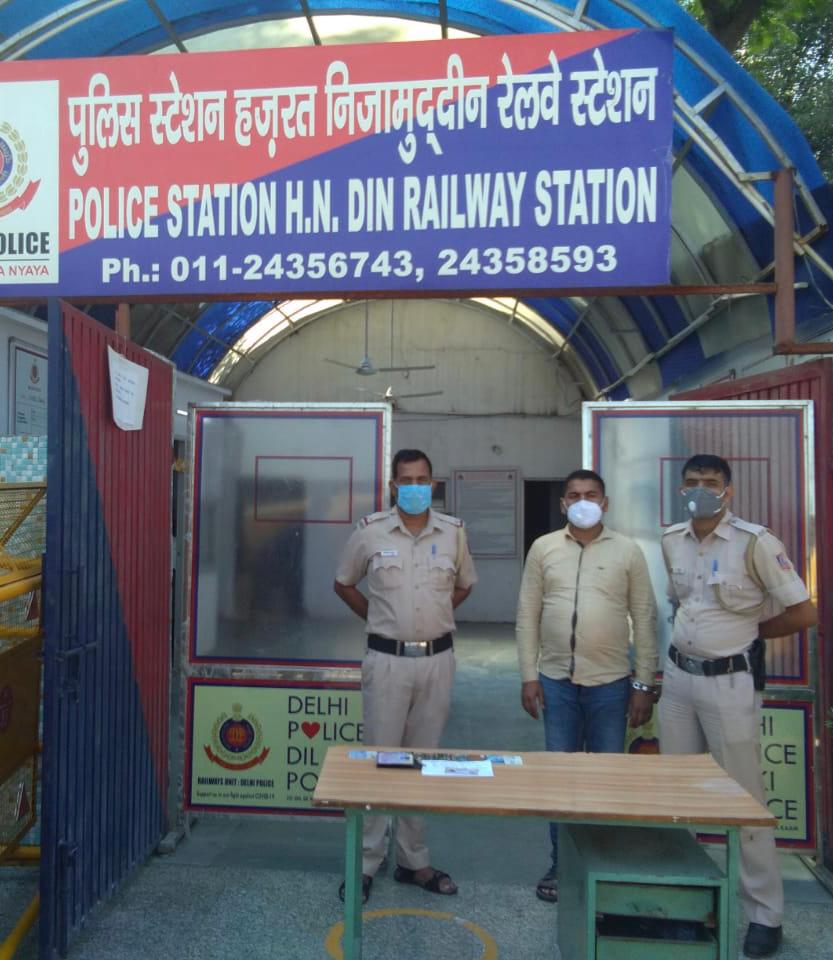 Hazrat Nizamuddin Railway Station Police arrested a miscreant in cheating case