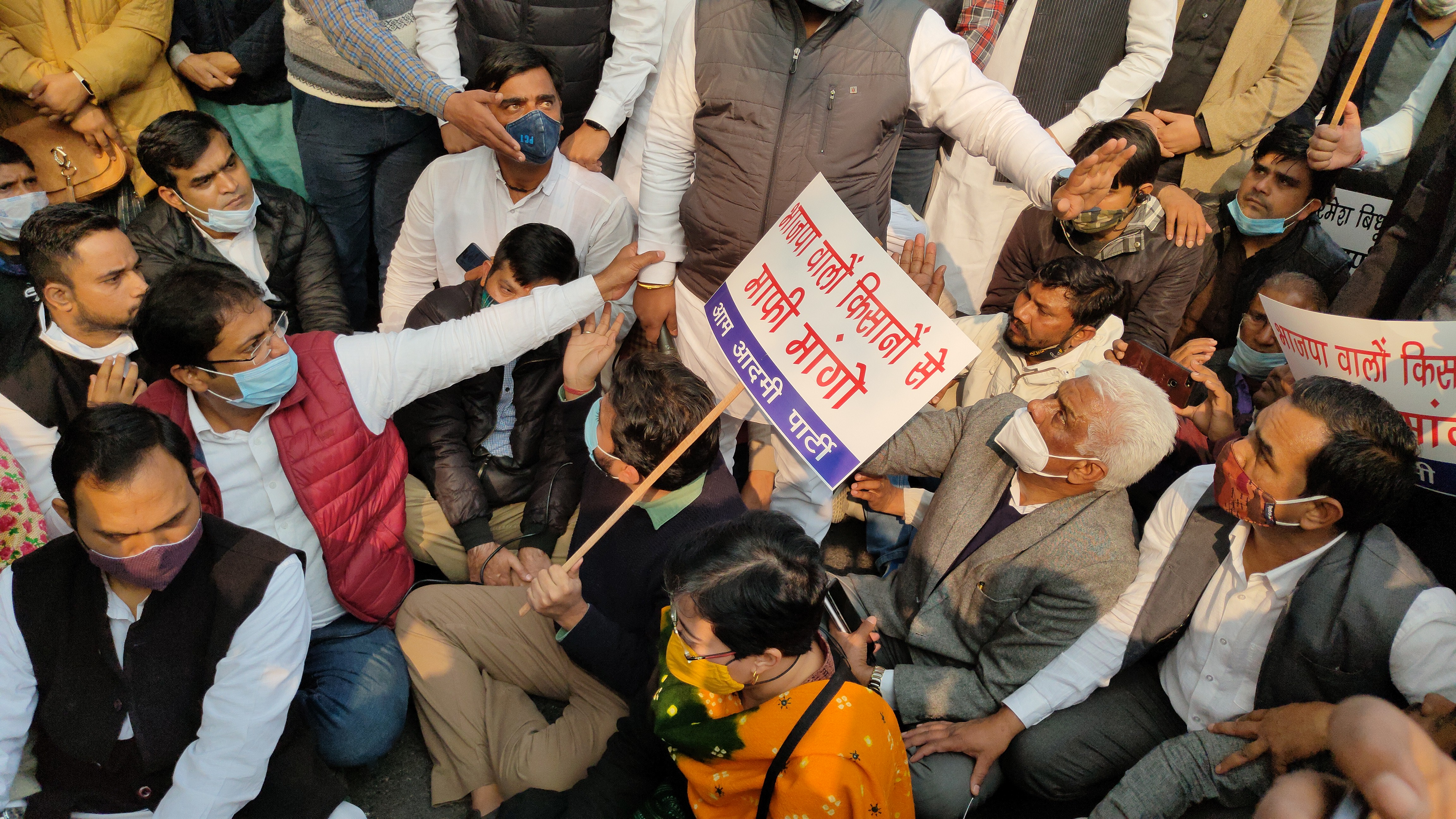 AAP leaders and MLA Atishi asked MP Ramesh Bidhuri to apologize farmers