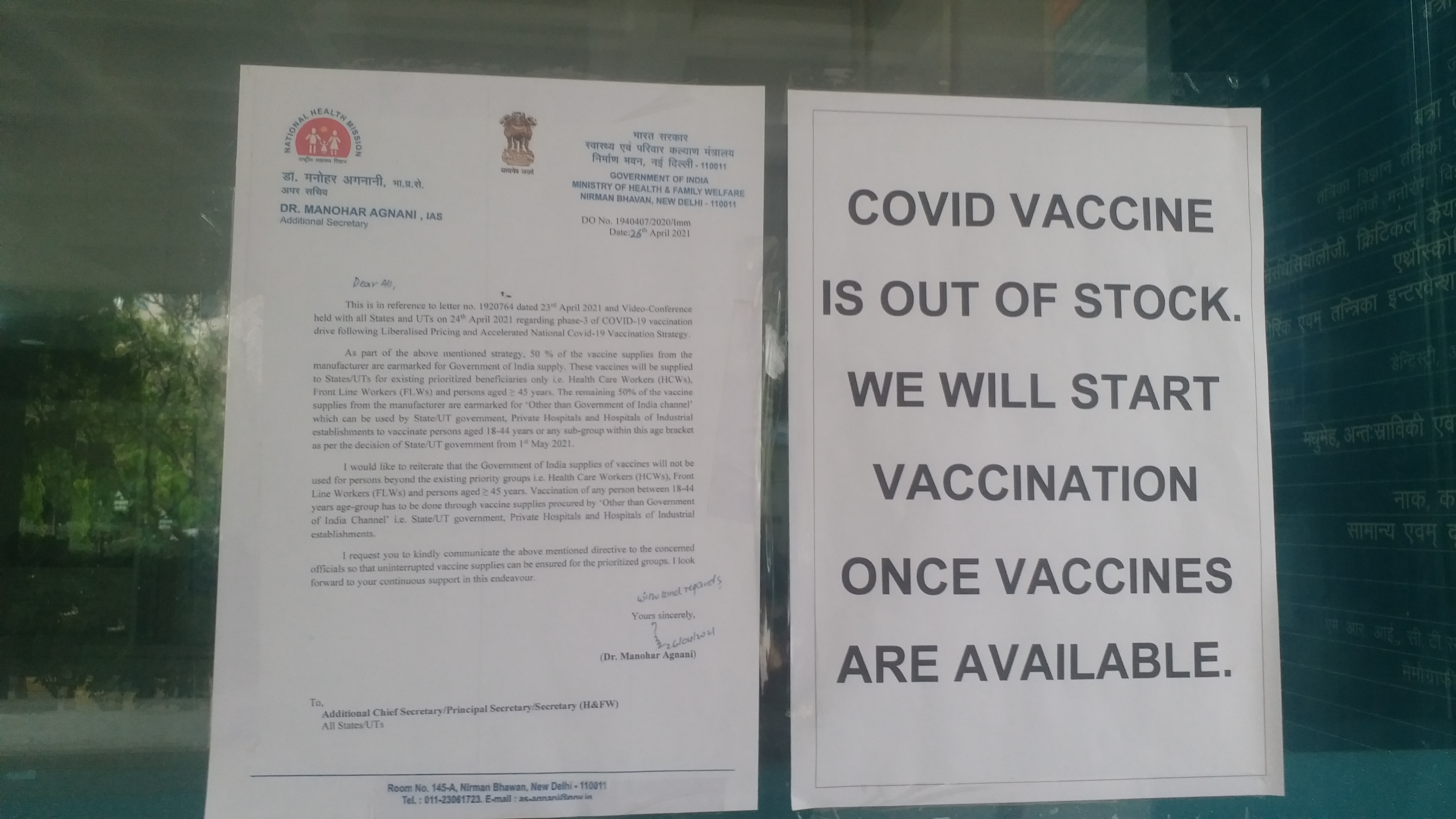 vaccination is not being done at batra hospital after order from delhi government