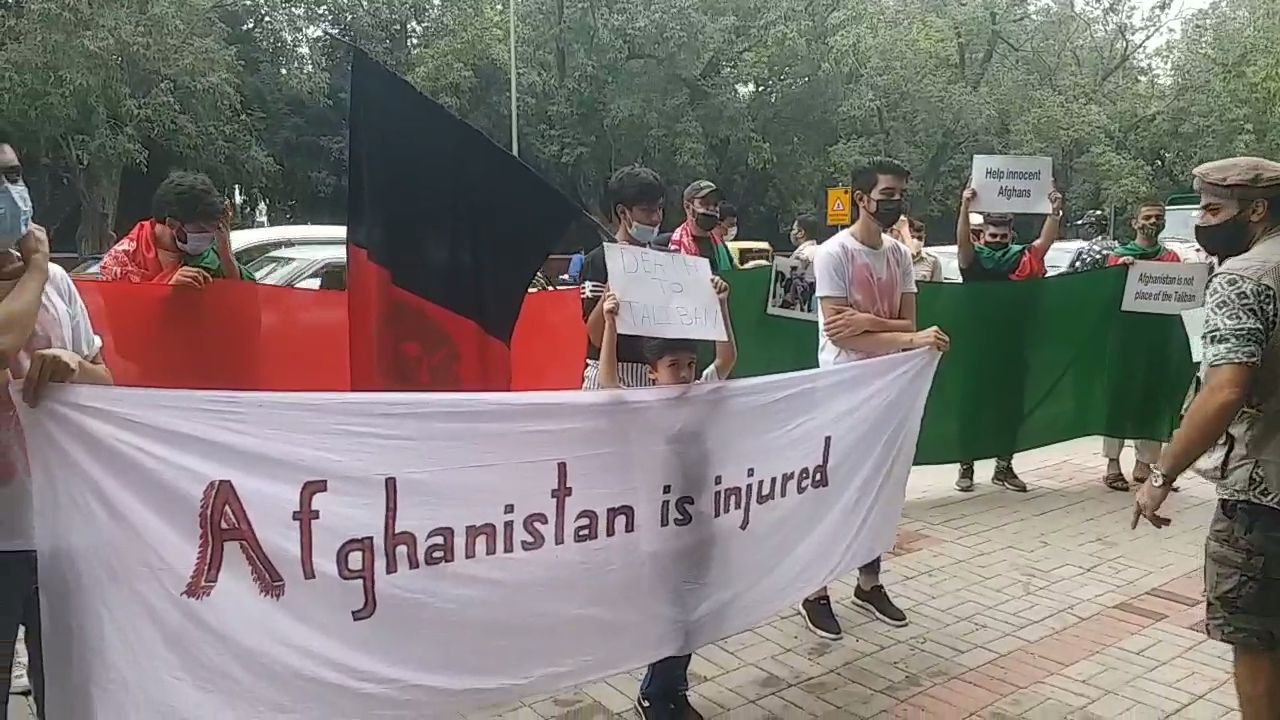 Afghans protest against Pakistan