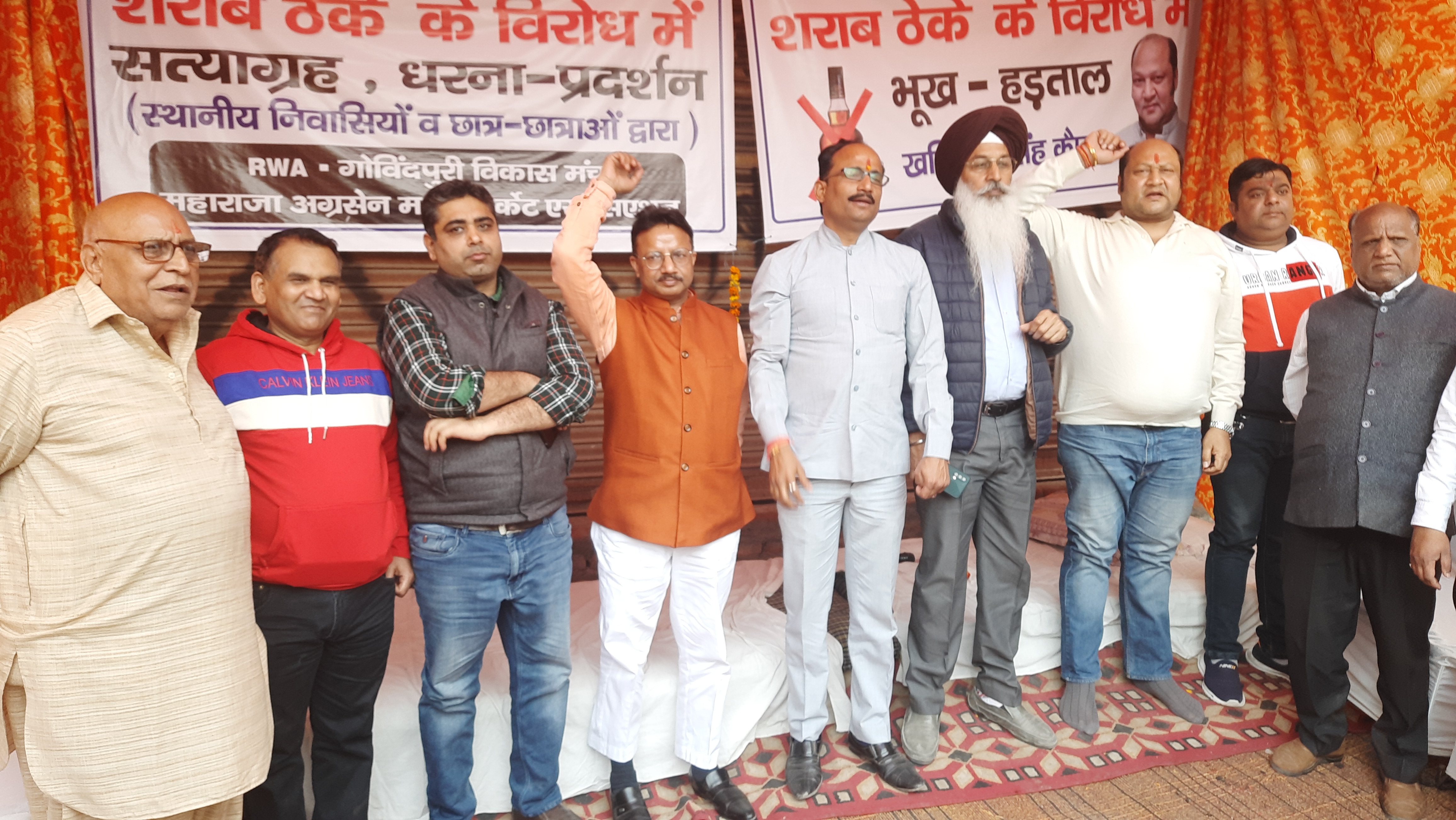 fast in protest against liquor contract in govindpuri