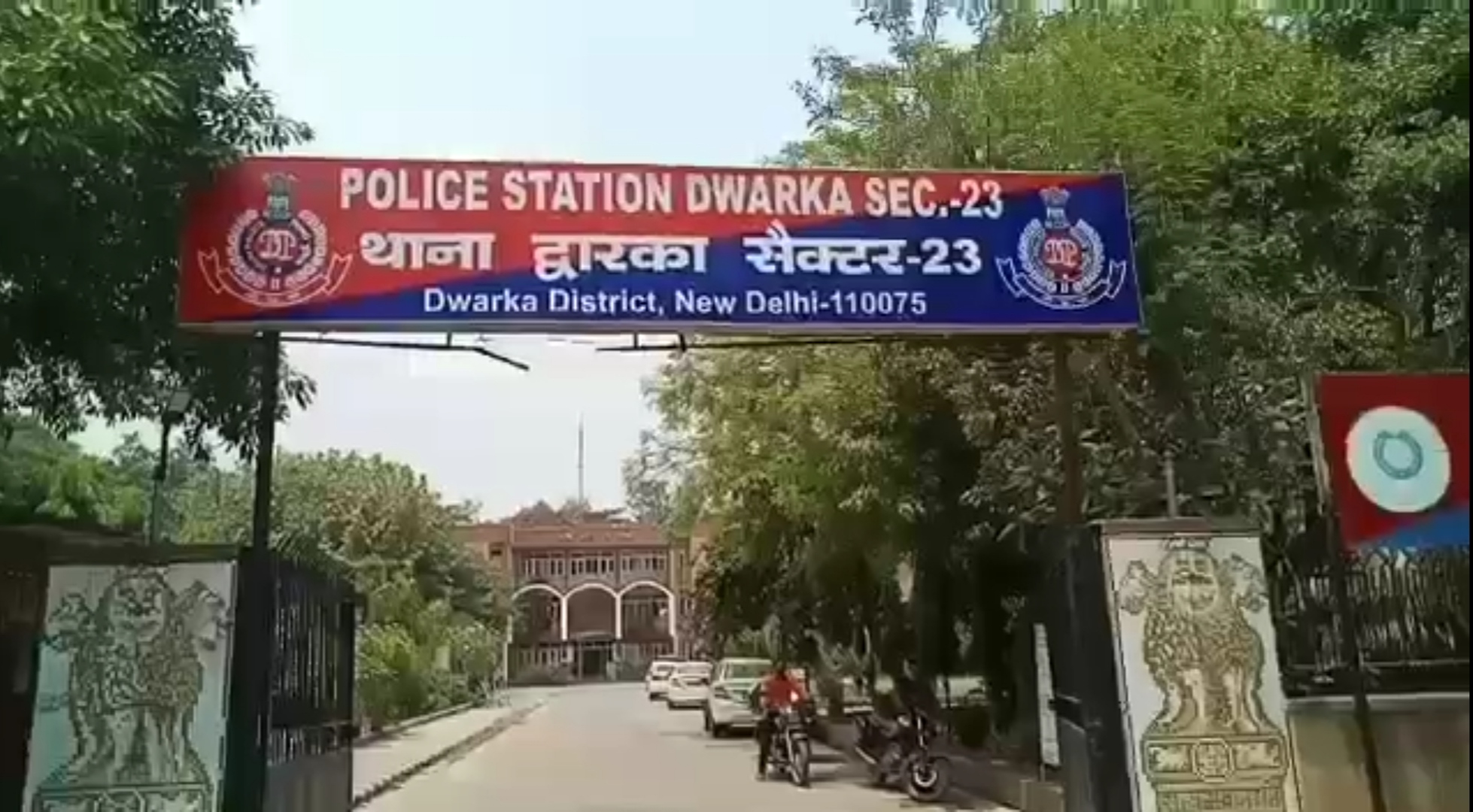 सेक्टर 23 थाना