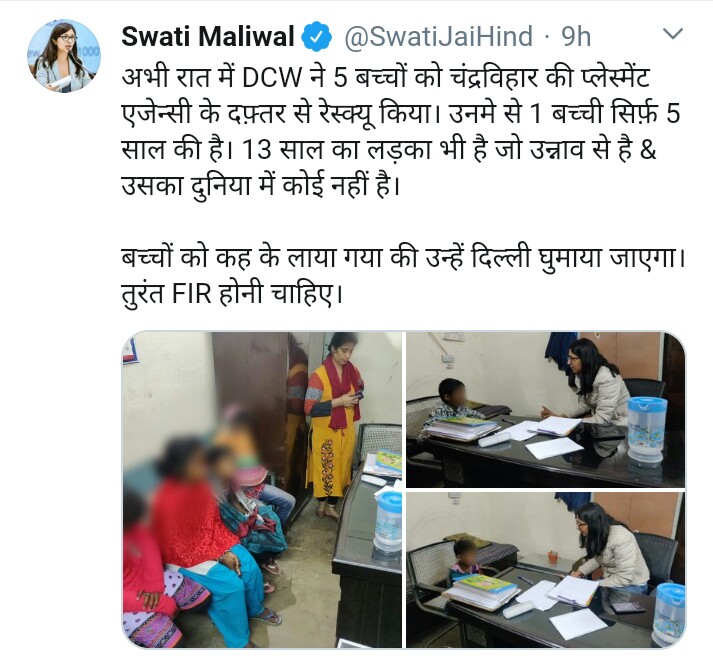 DCW Swati Maliwal rescued 5 children with CWC team in Nihal Vihar Outer Delhi