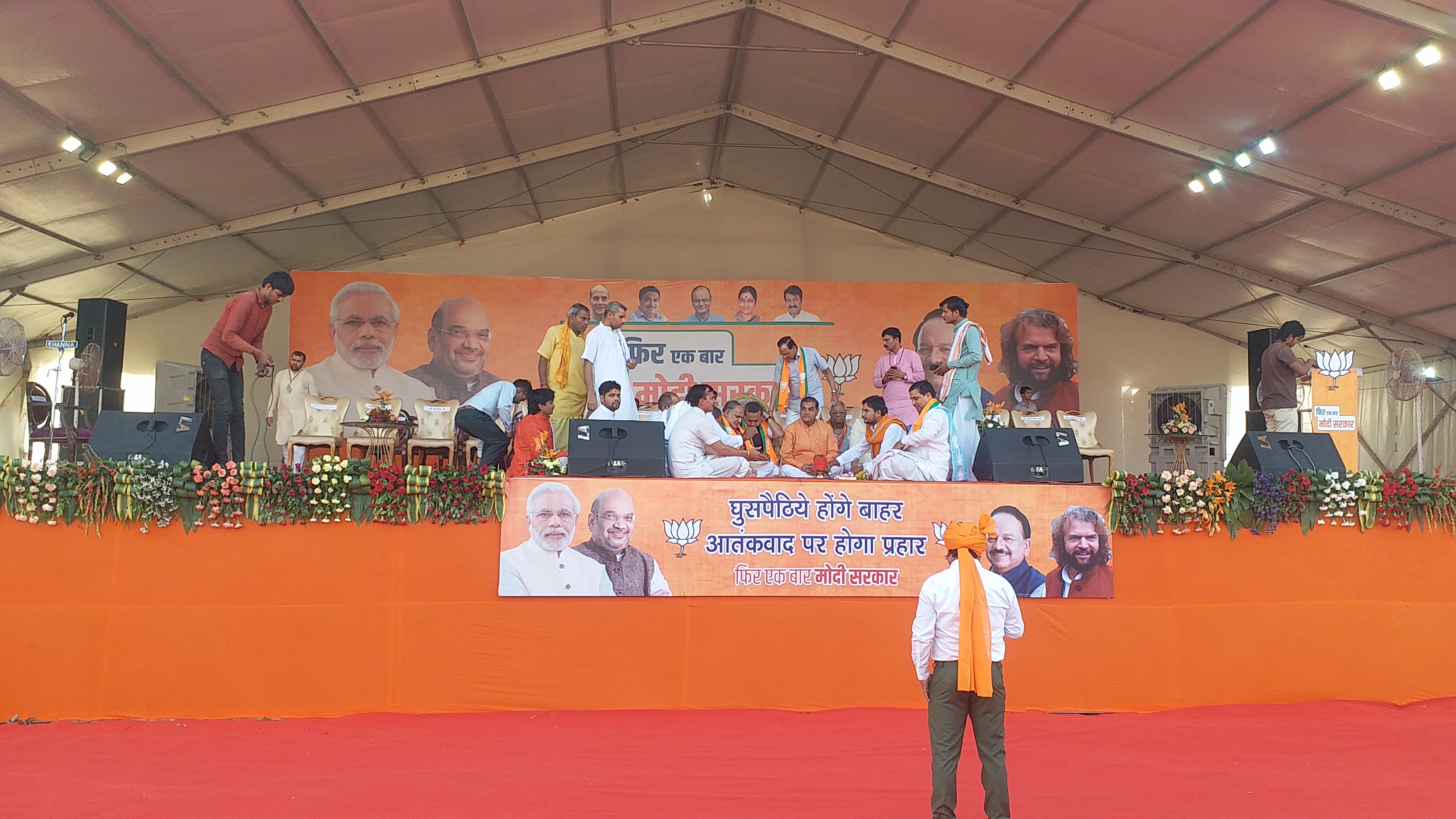 amit shah rally in japani park in north west delhi