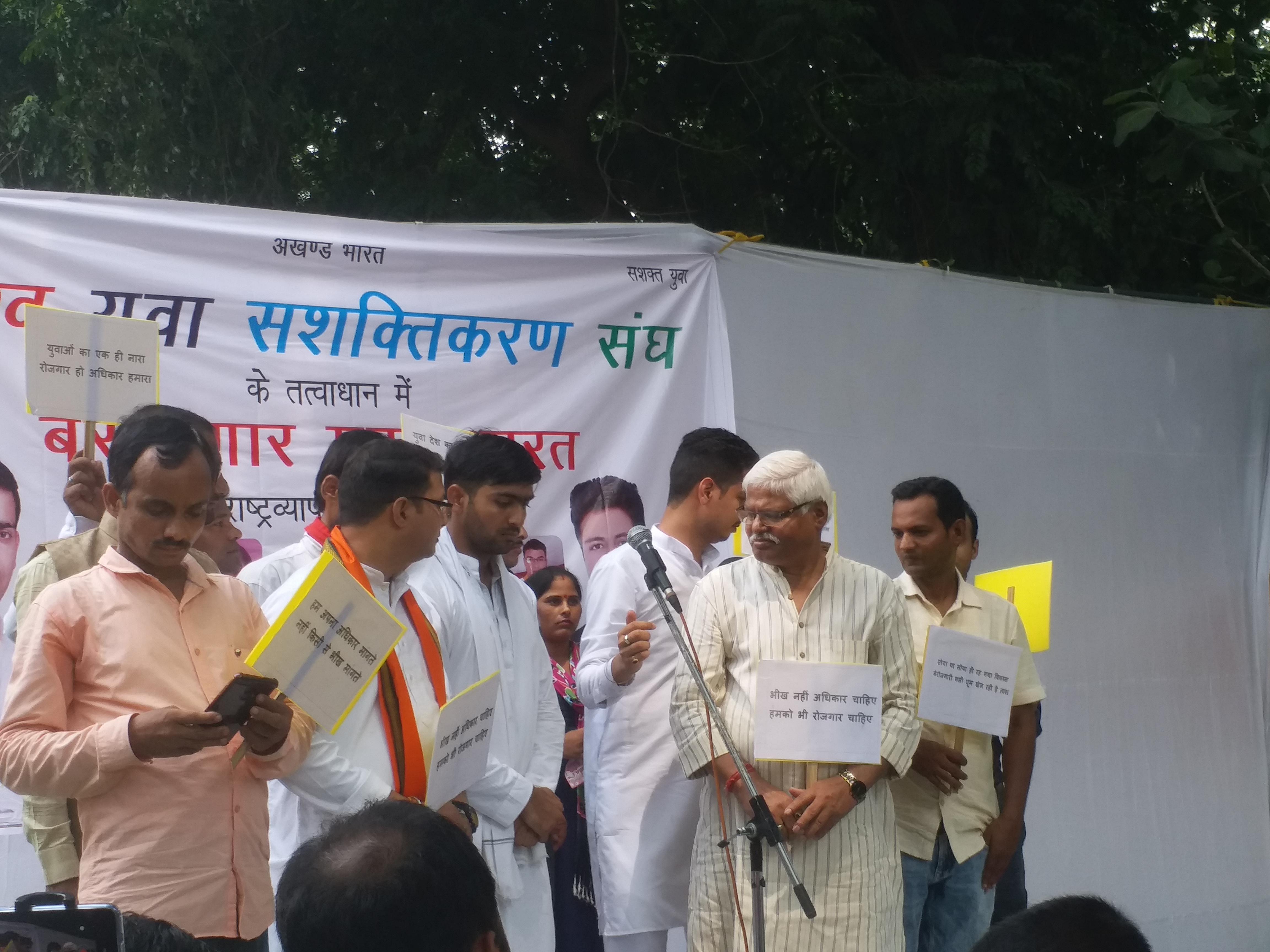 Mahabal Mishra protest against unemployment at Jantar Mantar