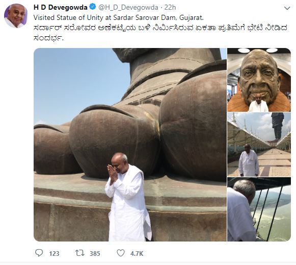 Narendra Modi expressed happiness after HD Devegowda visited Statue of Unity in Gujarat.