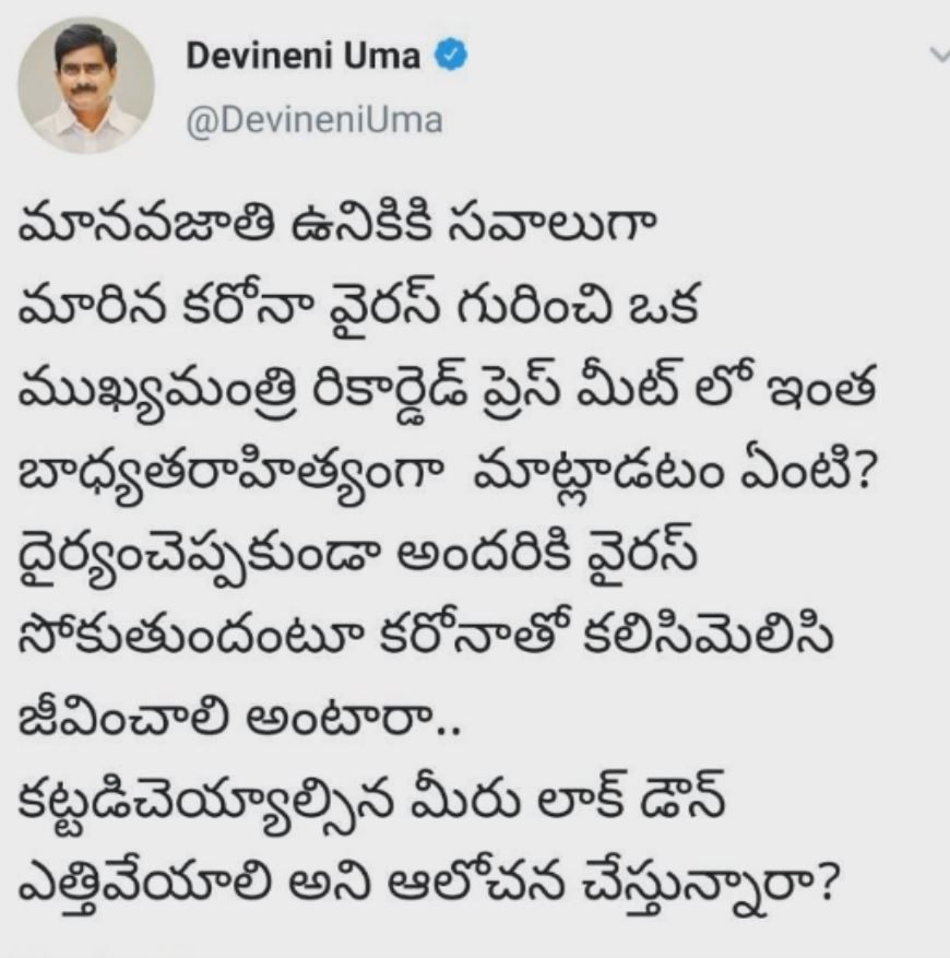 devineni uma fires on cm jagan