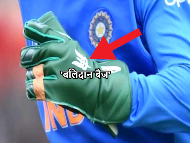 ms dhoni