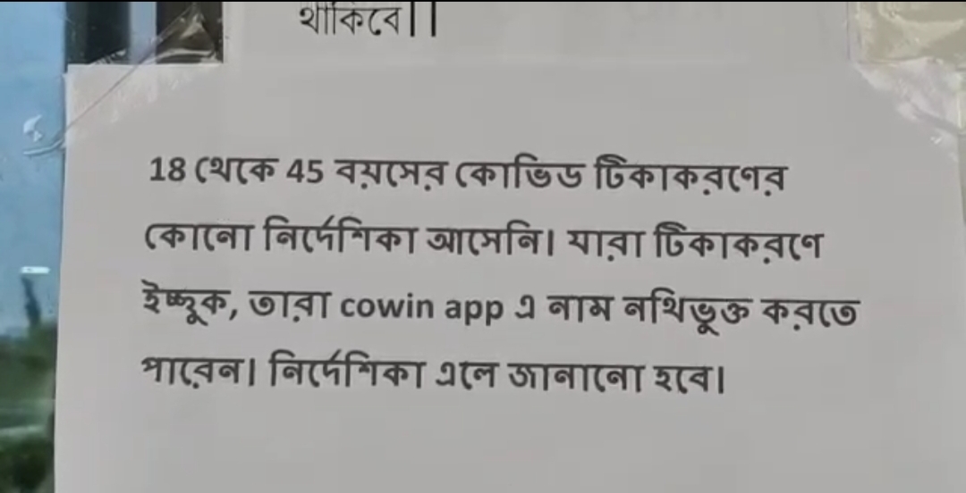 হাসপাতালের নির্দেশিকা