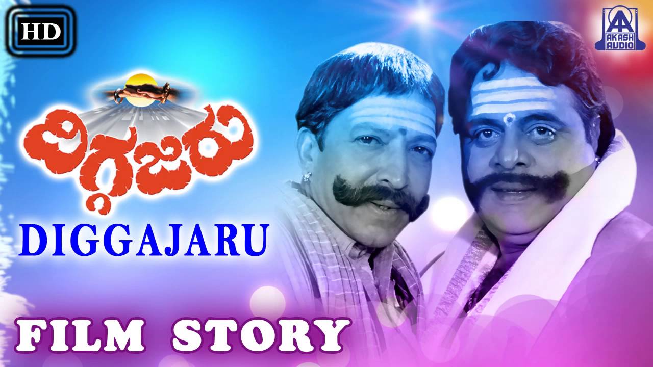 Rajendra babu movies