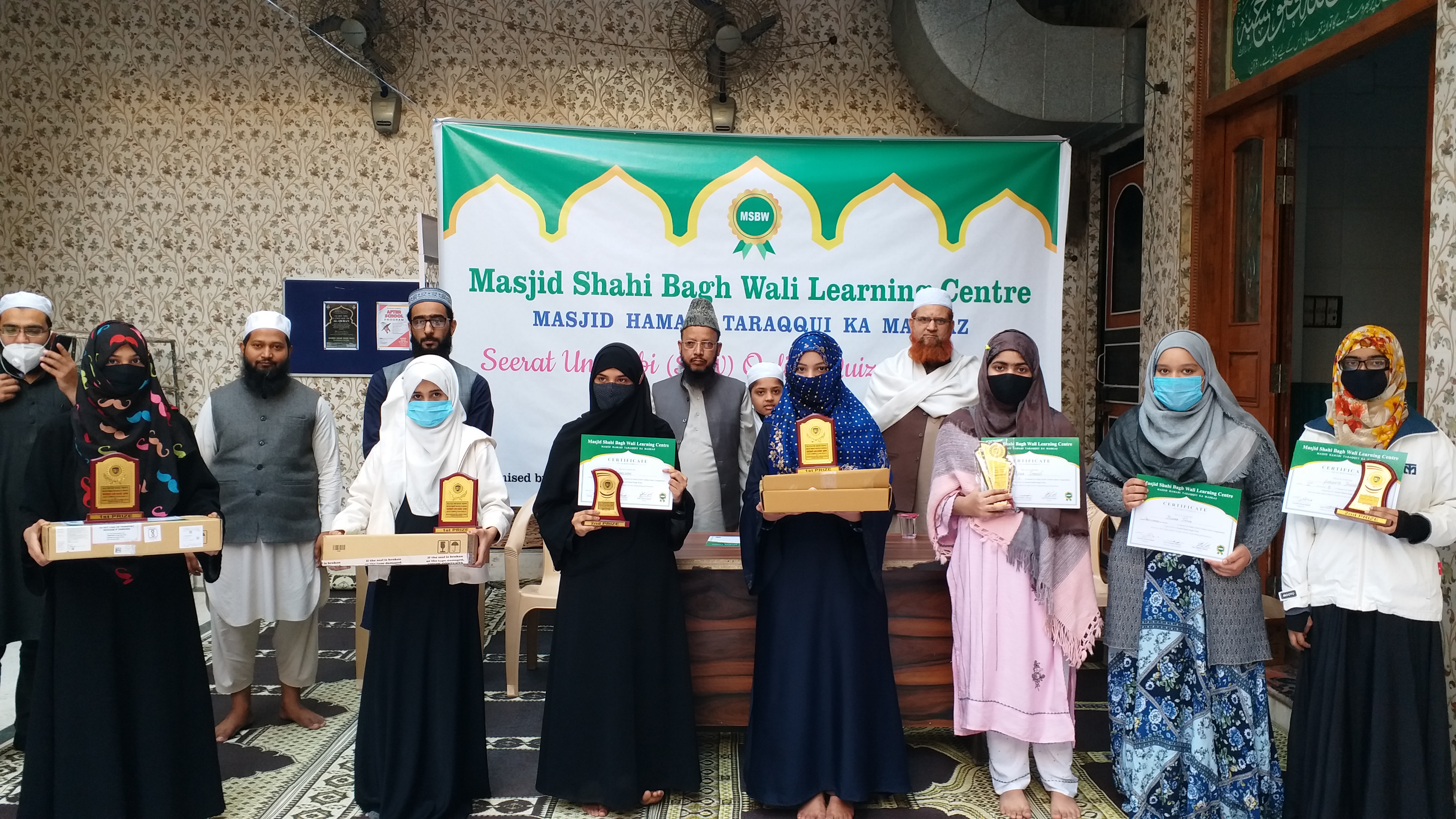 online seerat un nabi competition organized in shahi bagh masjid delhi