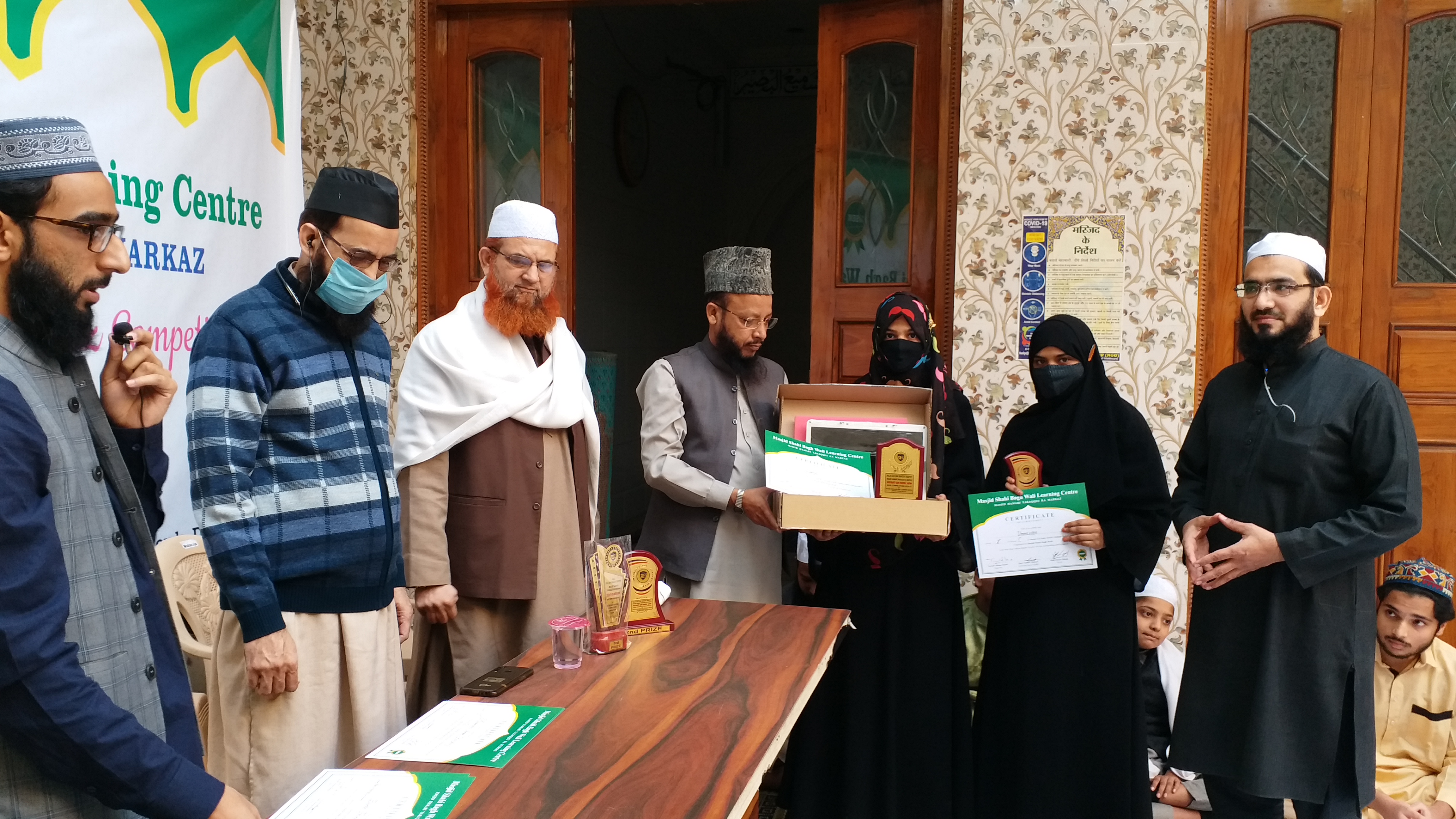 online seerat un nabi competition organized in shahi bagh masjid delhi