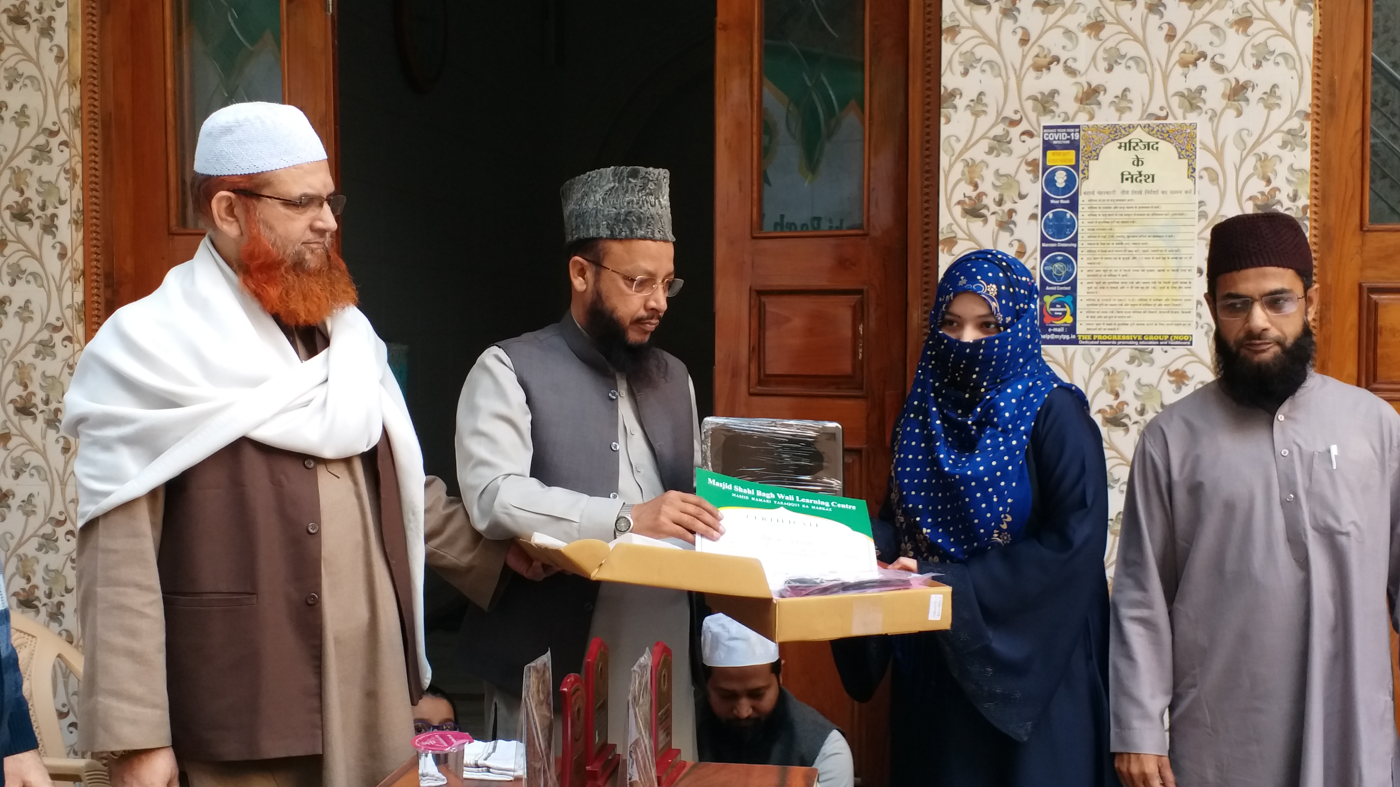 online seerat un nabi competition organized in shahi bagh masjid delhi