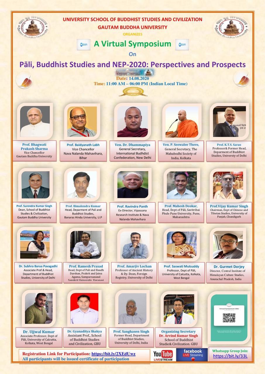 Gautam Buddha University