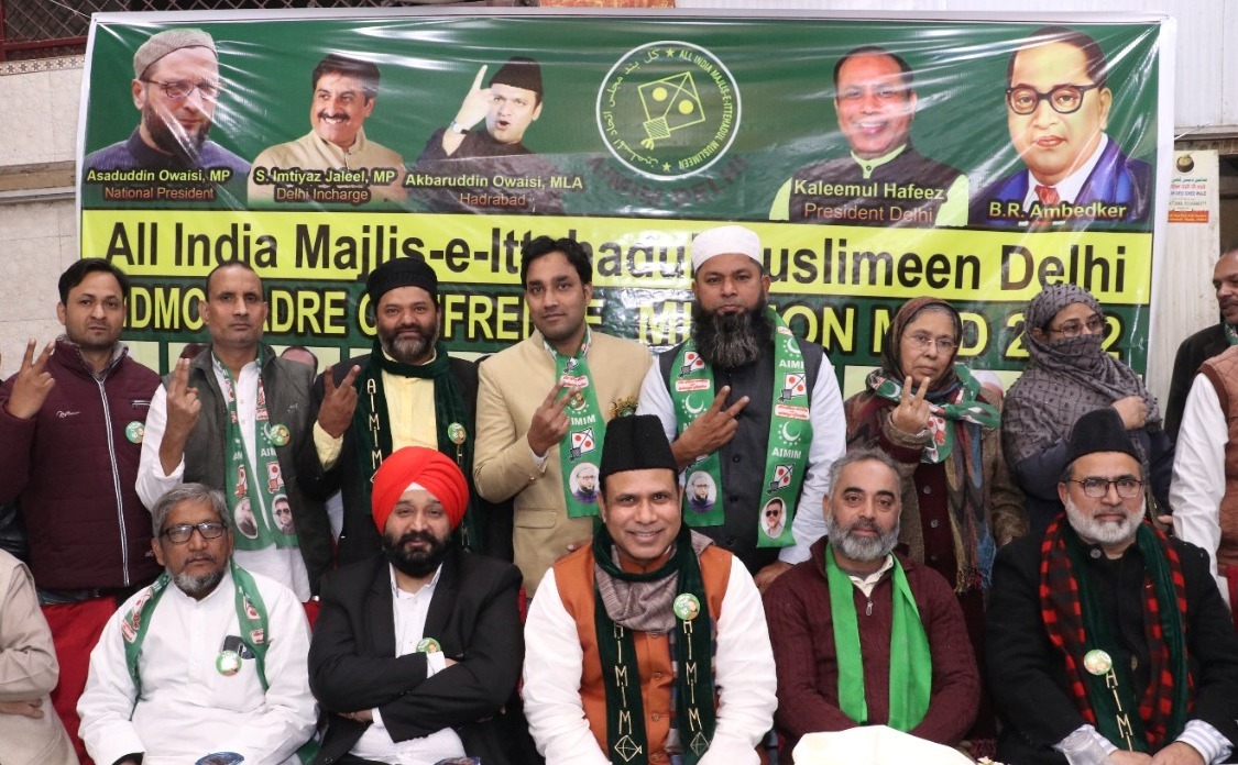 AIMIM Leader Kaleemul Hafeez On Muslims: 'مسلمان اپنا حق لے کر رہے گا'