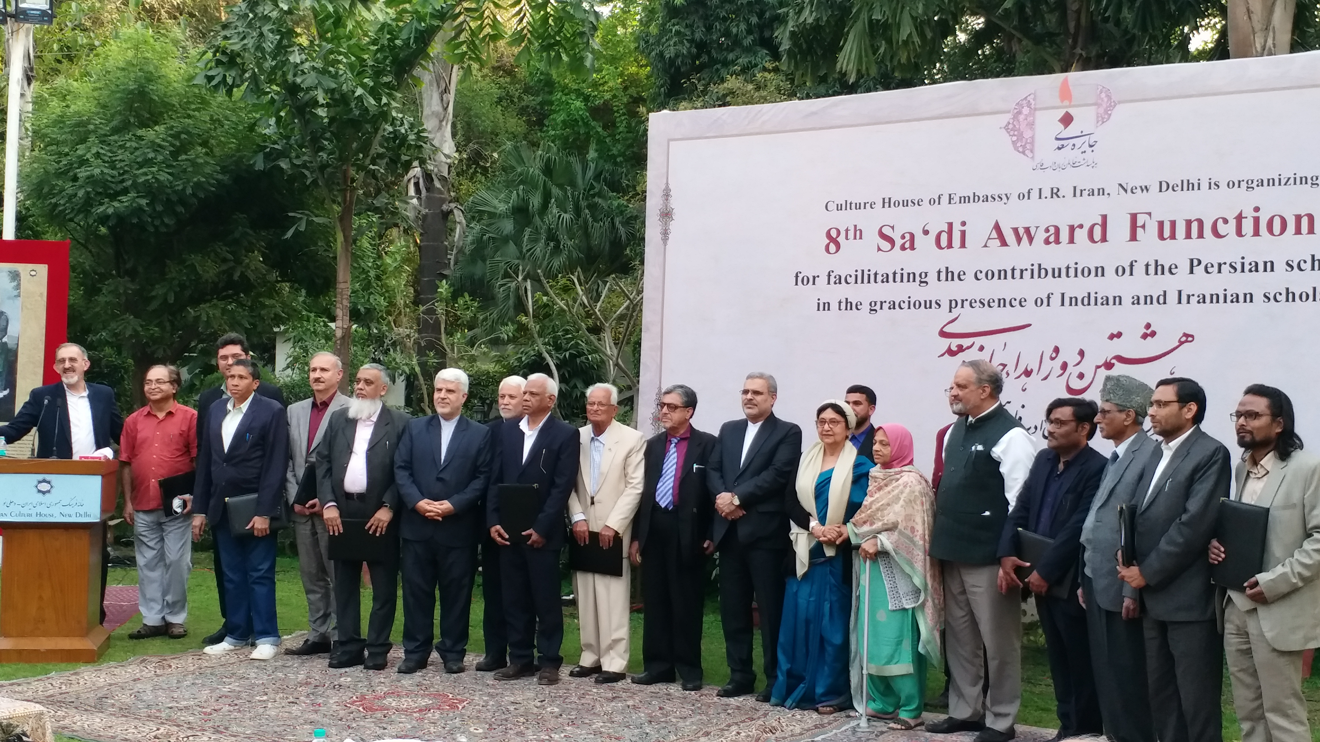 ایران کلچر ہاؤس میں سعدی ایوارڈ کا انعقاد