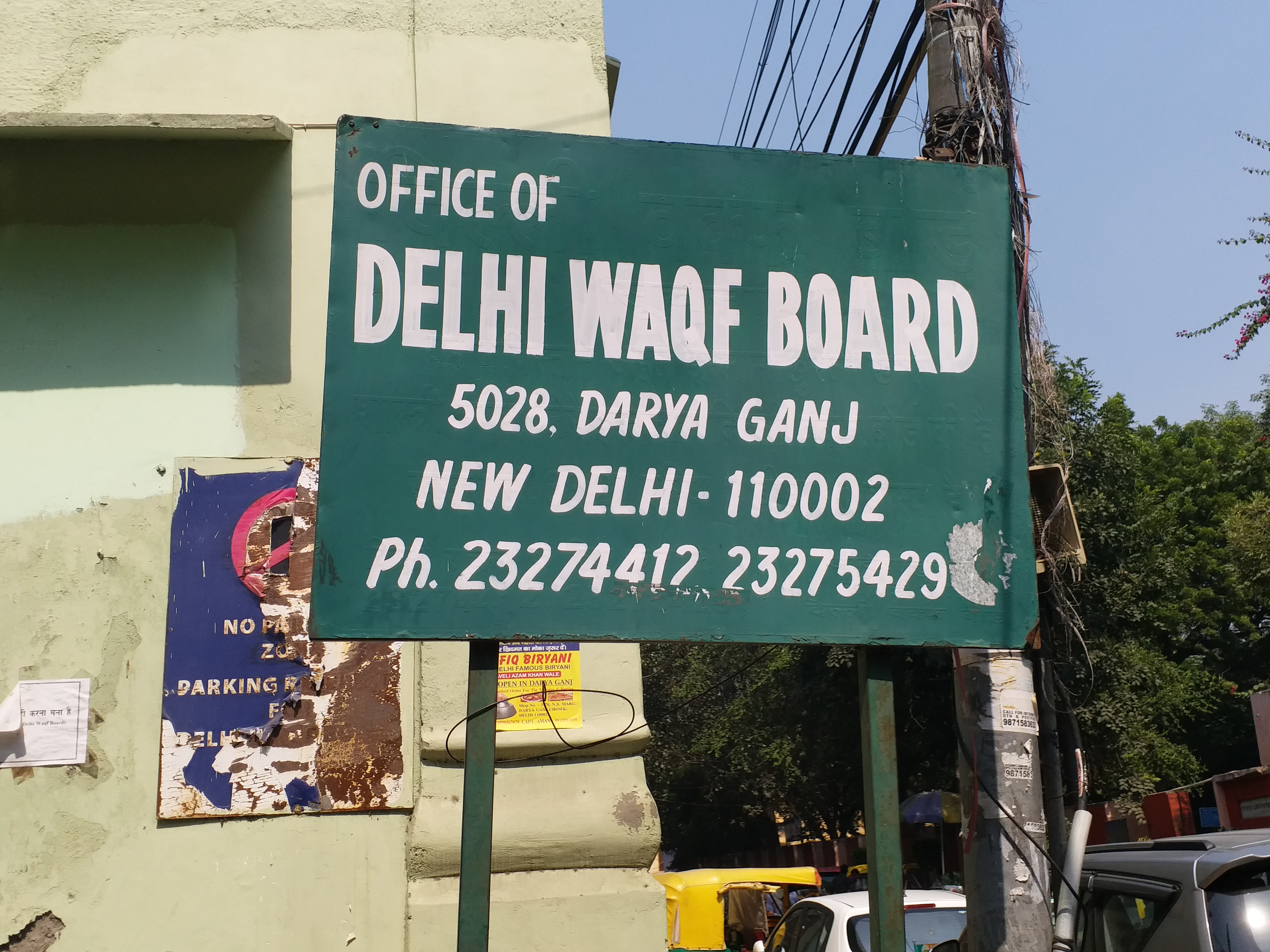 delhi waqf board