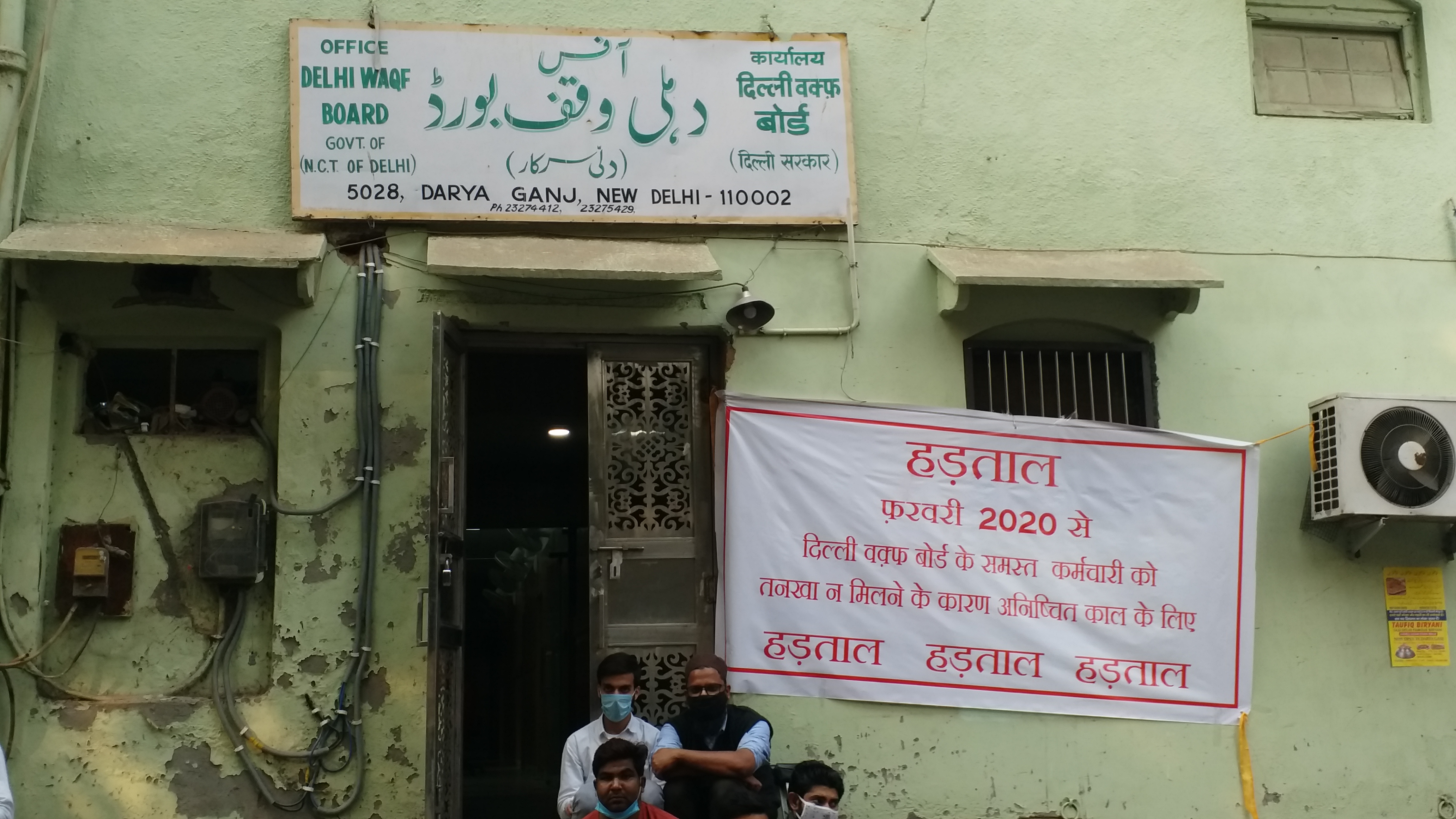 Delhi Waqf Board employees on hunger strike