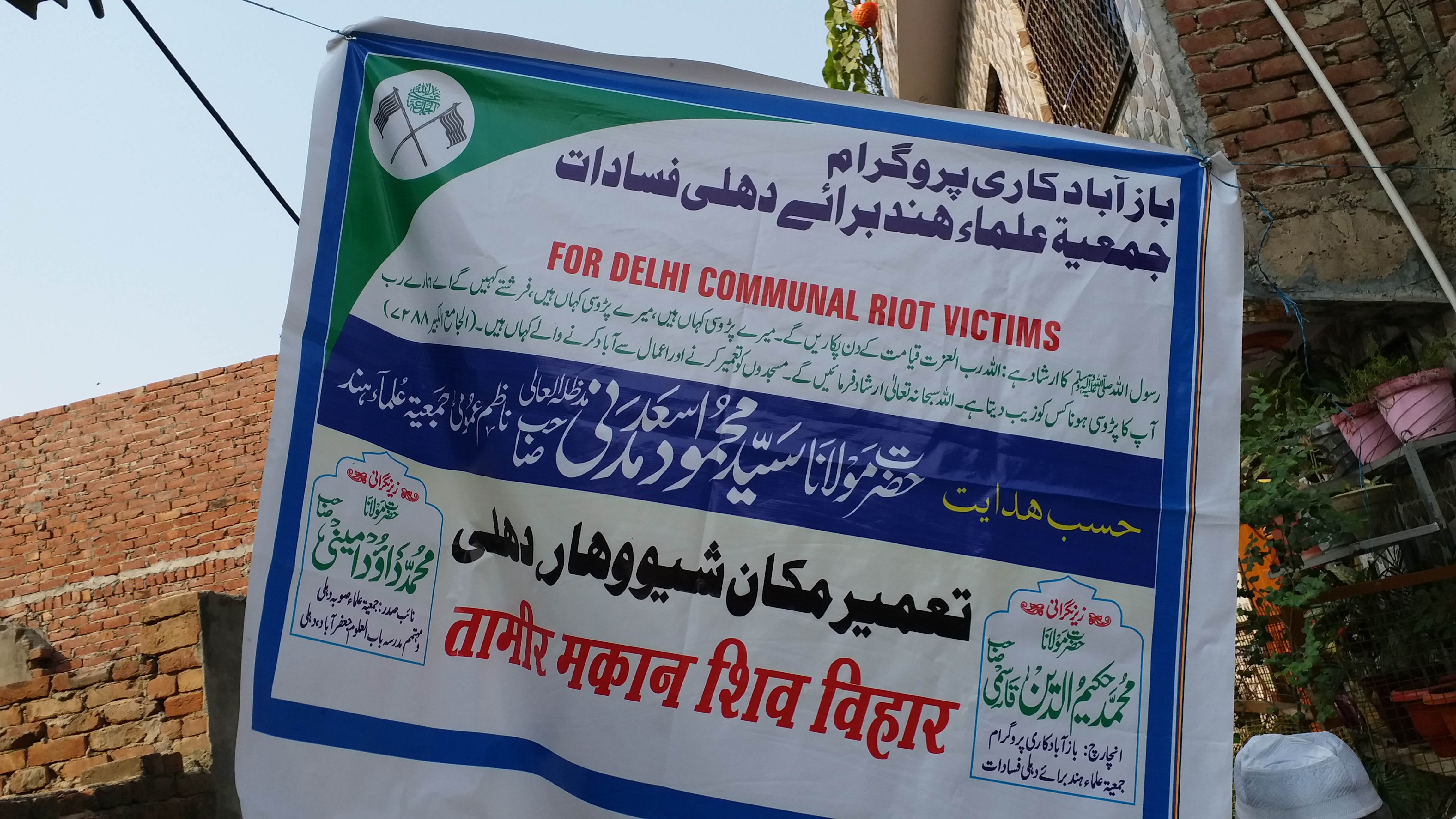 jamiat ulema e hind built homes in riot effected areas in delhi