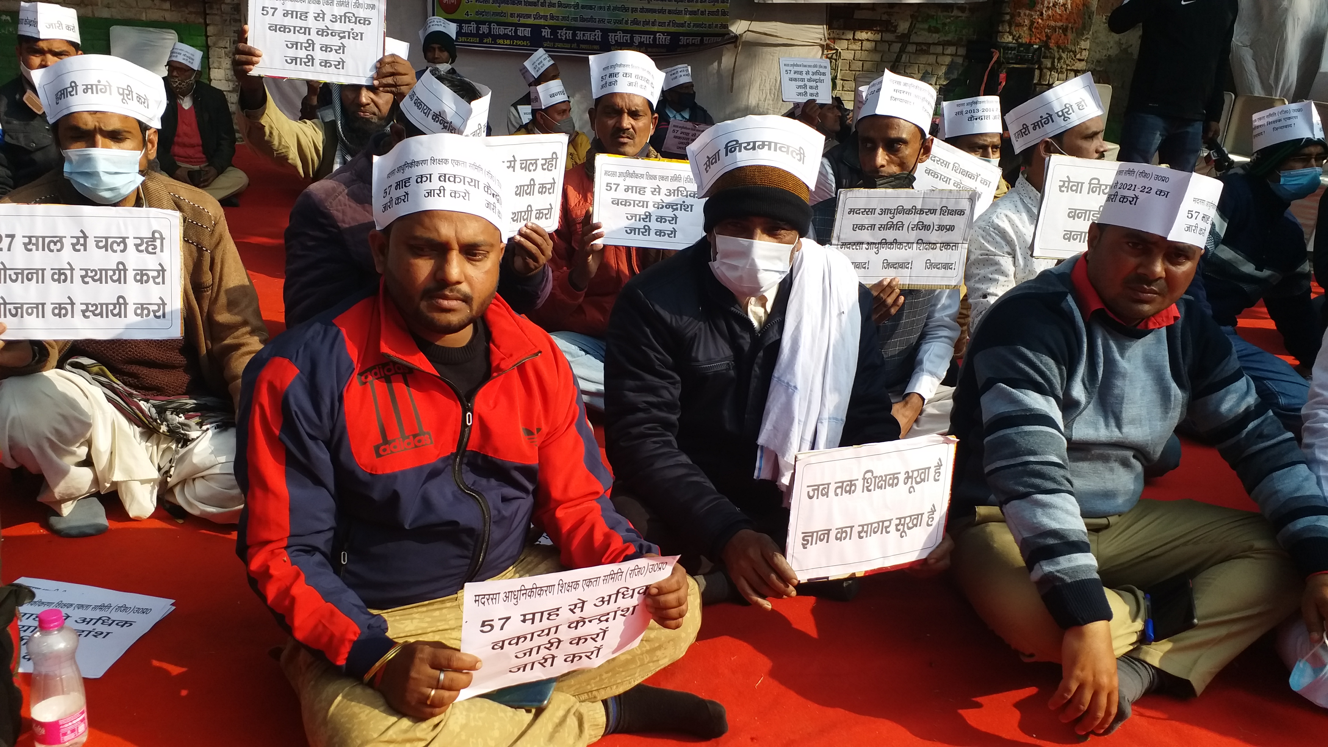 Protest Madrasa Teachers in Delhi