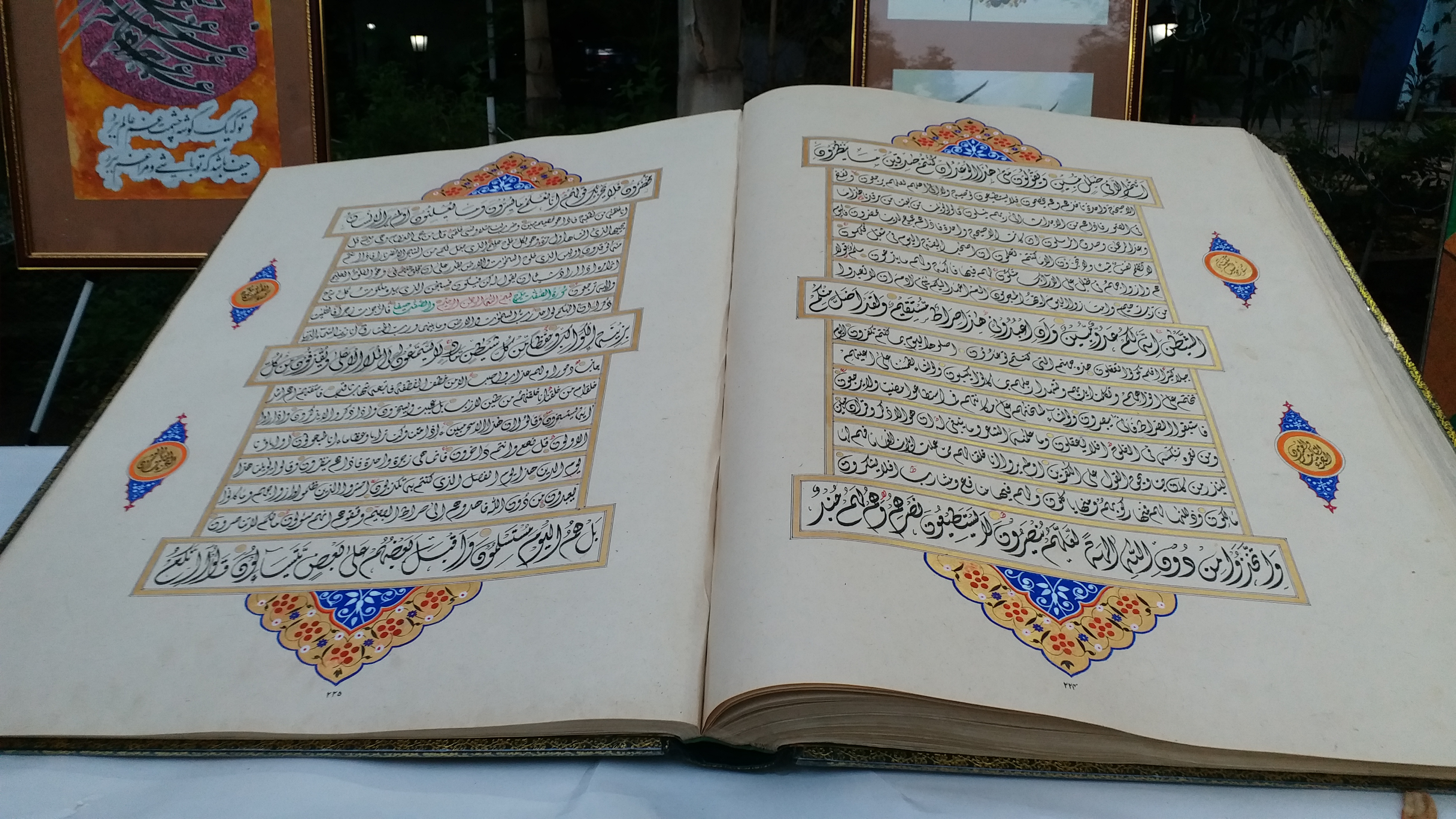 Calligraphy in the exhibition of Quranic manuscripts