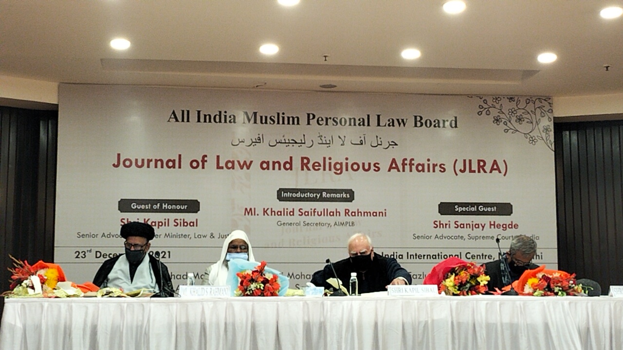 Journal of Law and Religious Affairs magazine launched in the presence of eminent personalities