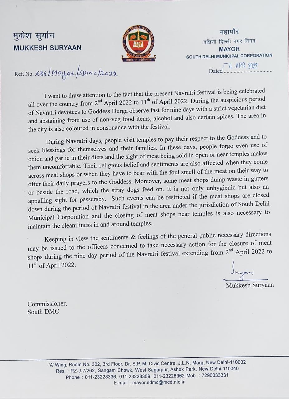 Demand To Keep Meat Shops Closed During Navratri: غازی آباد کے بعد اب دہلی میں بھی گوشت کی دکانیں بند کرنے کی اپیل