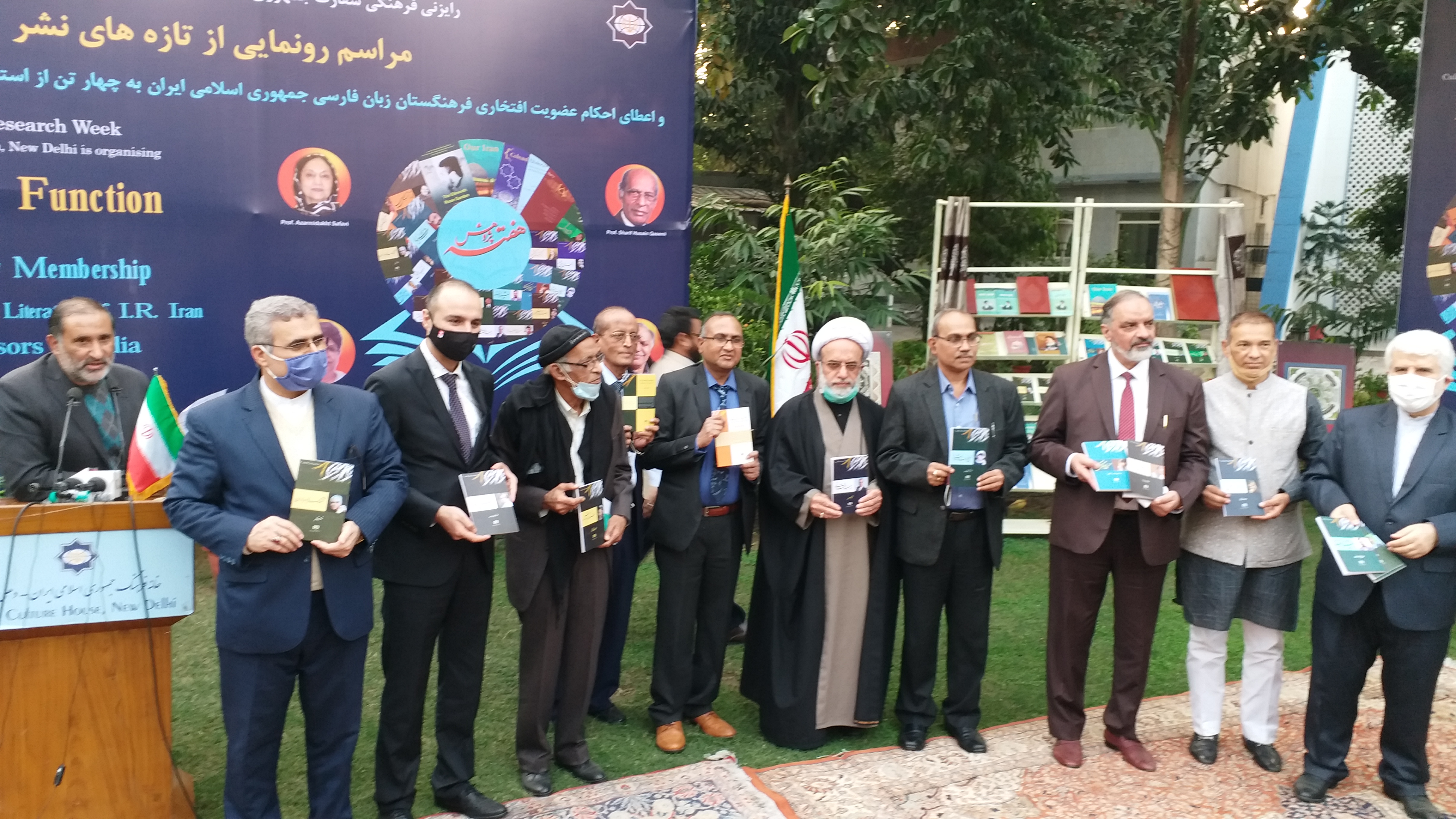 launch of persian books at iran cultural house in delhi