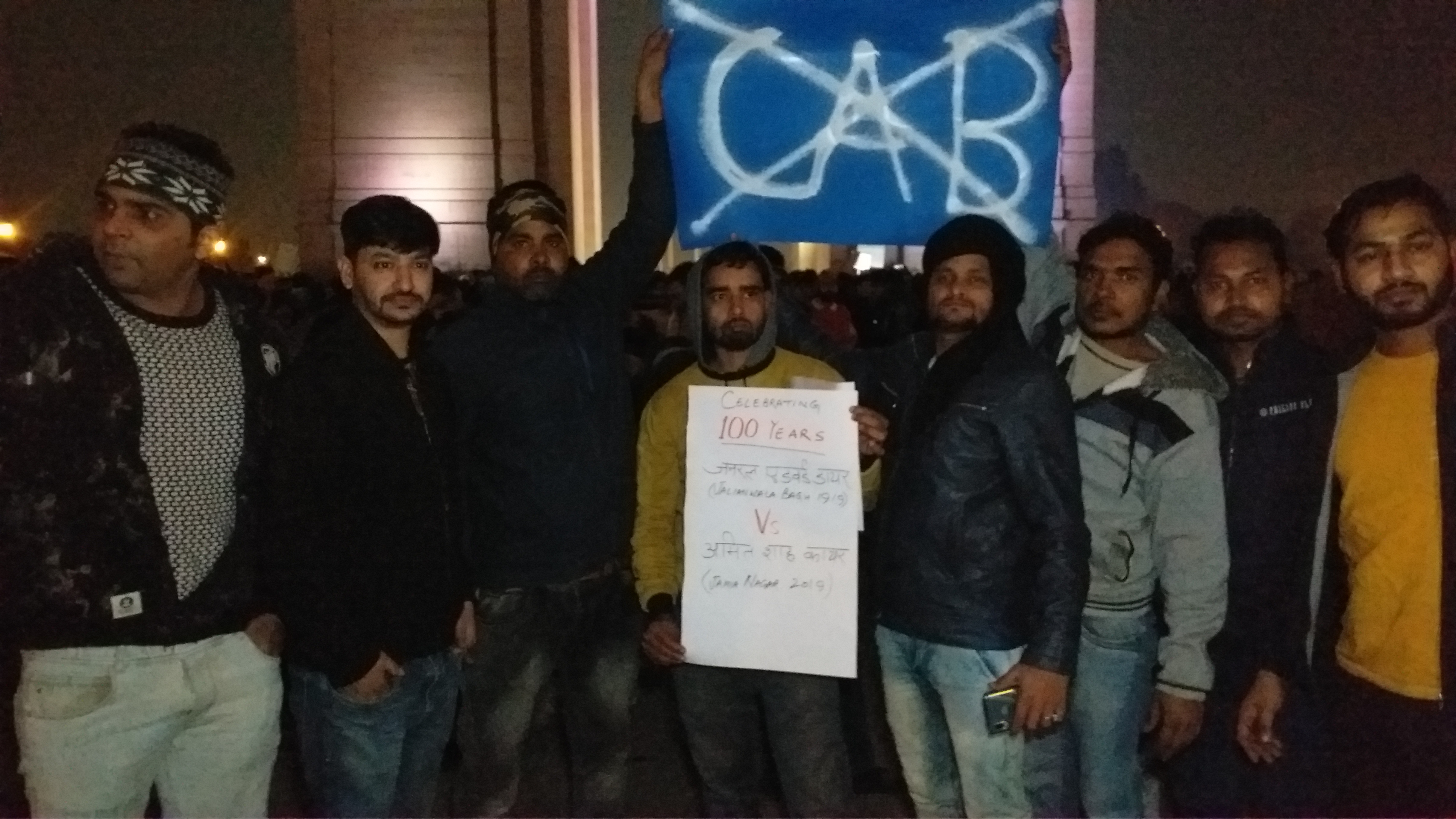 protest on caa news in urdu