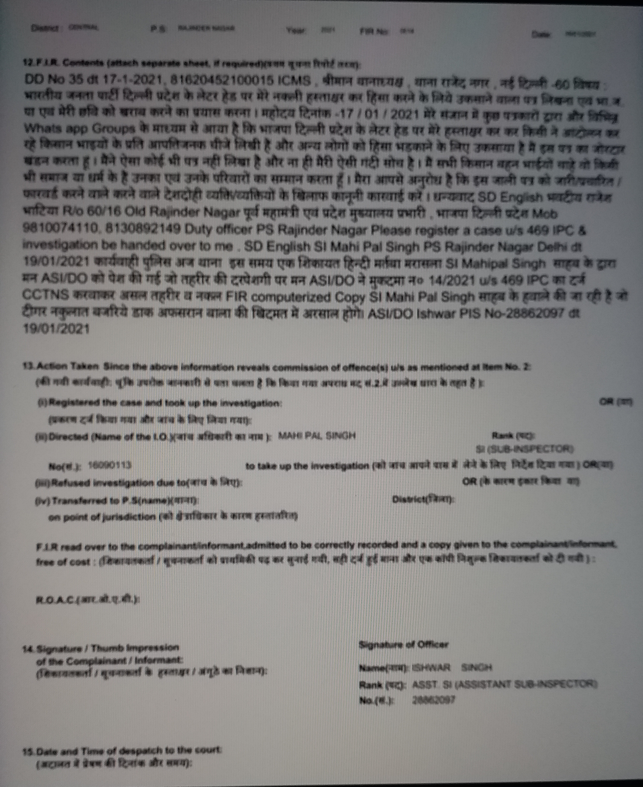 Letter of fake signature of Delhi BJP leader goes viral