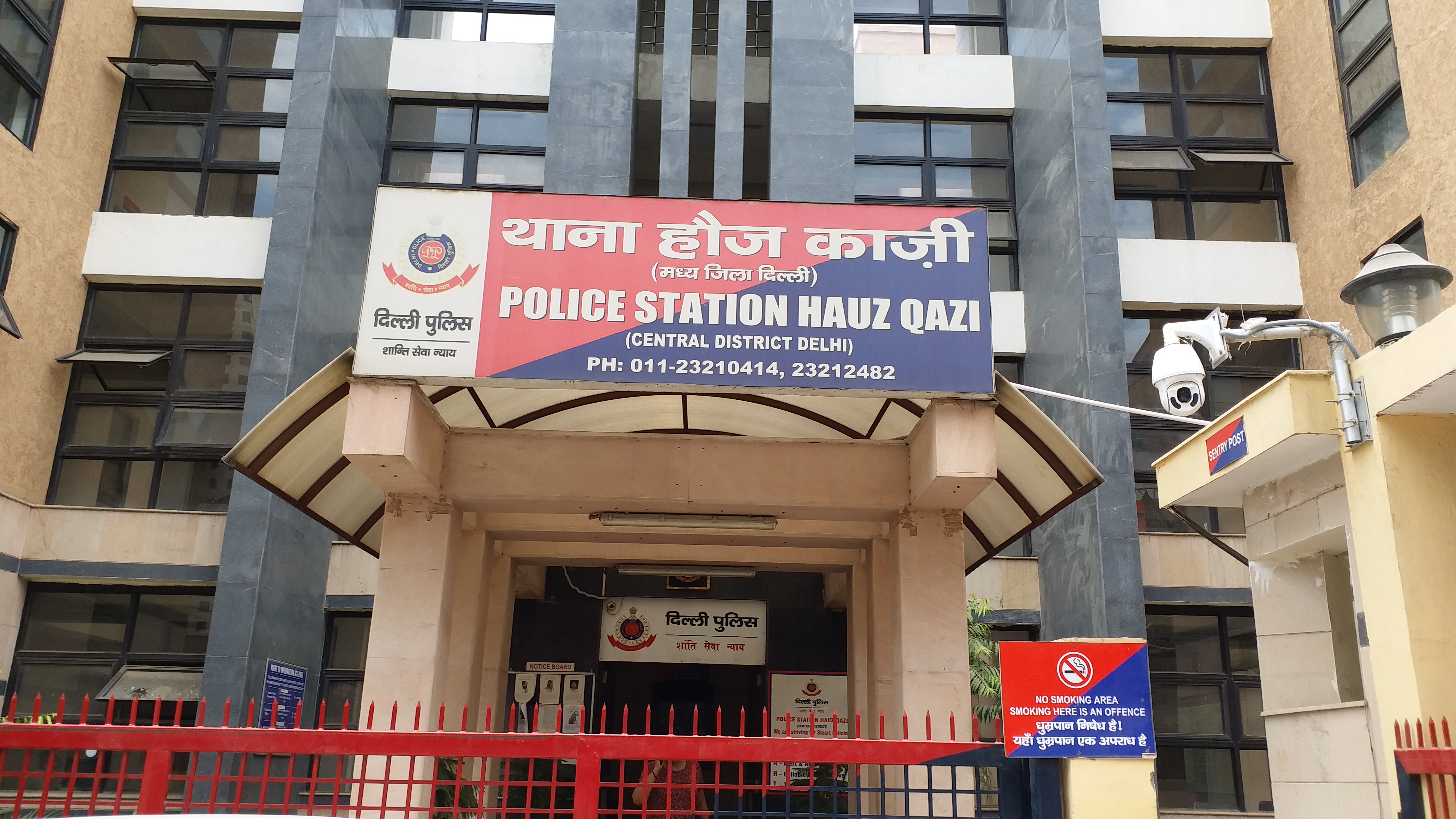 hauz kaji police station