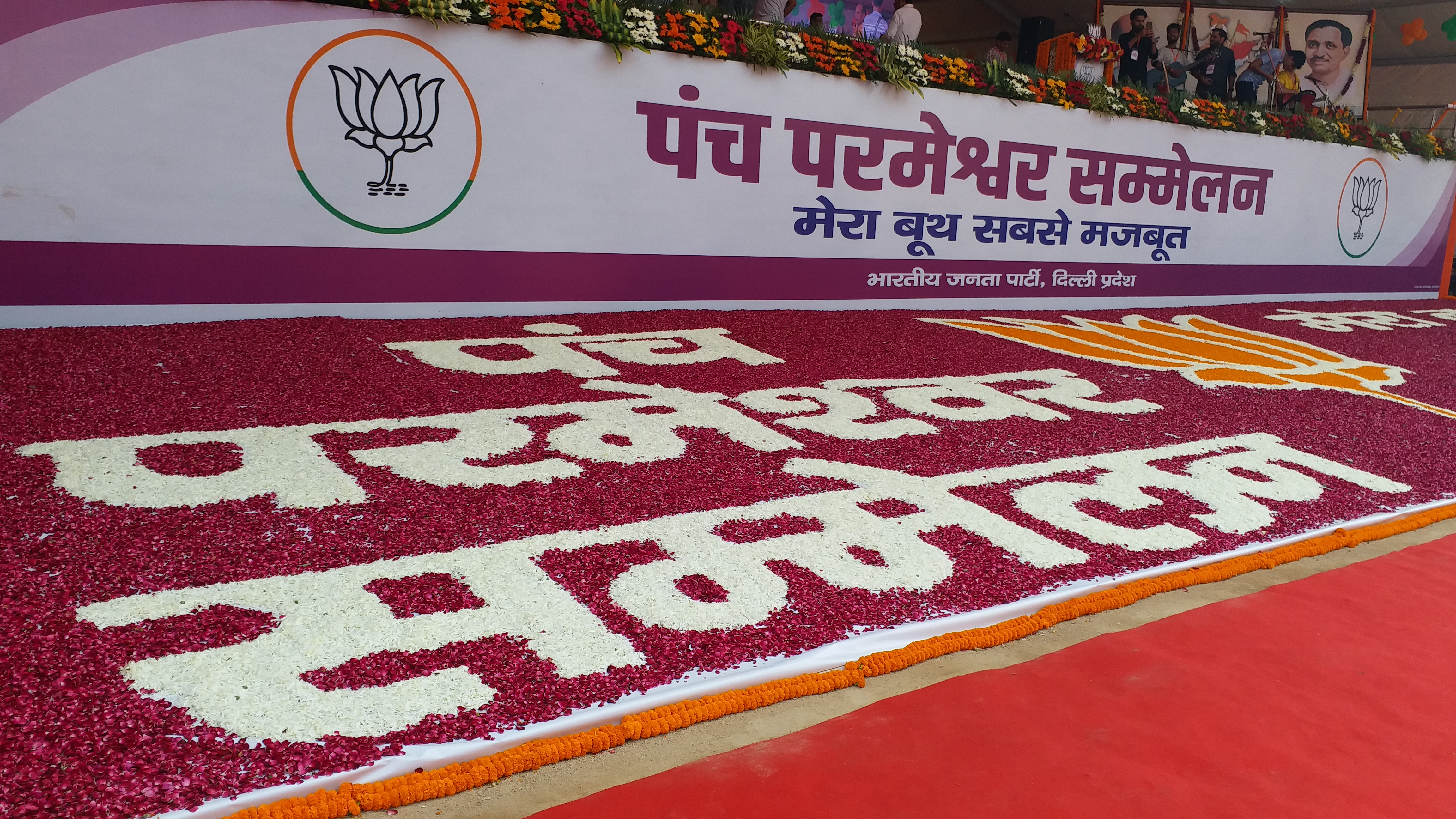 Crowd of workers gathered at Ramlila Maidan