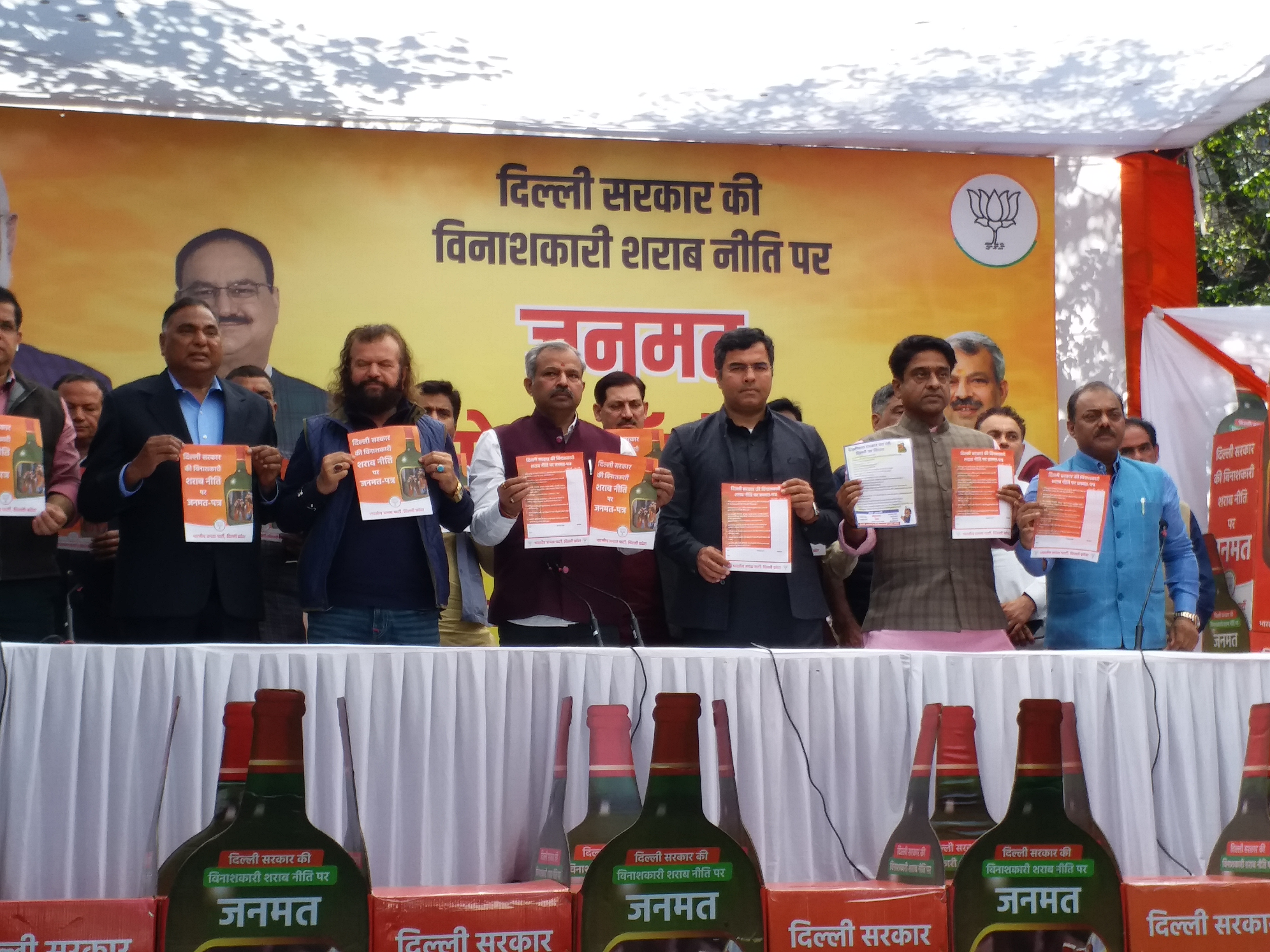 BJP will run a plebiscite campaign against excise policy in Delhi on March