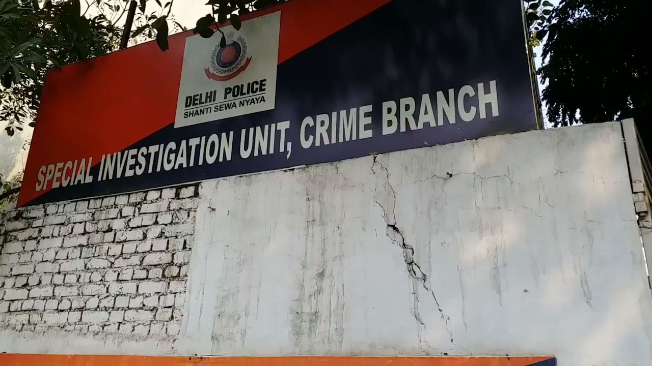 delhi crime branch