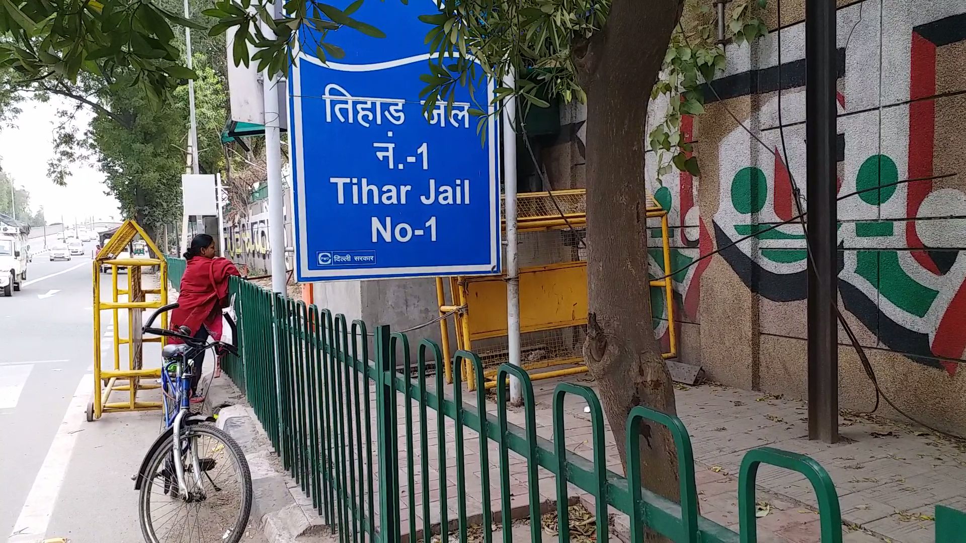 tihar jail